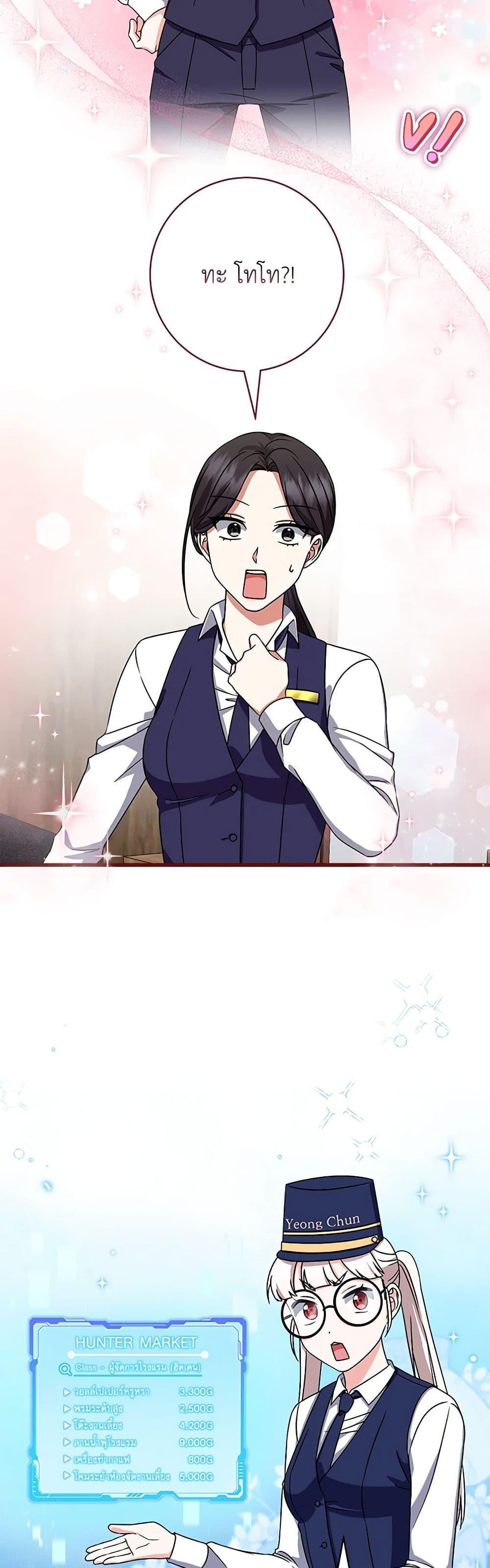 Manga-lc-com อ่านมังงะ อ่านการ์ตูน ออนไลน์ ฟรี Welcome to Dungeon Hotel ตอนที่ 1 2 3 4 5 6 7 8 9 10 11 12 13 14 ฟรี ไม่มีโฆษณา Manga-lc - อ่าน มังงะ อ่าน การ์ตูน ออนไลน์ อ่านมังงะ ฟรี