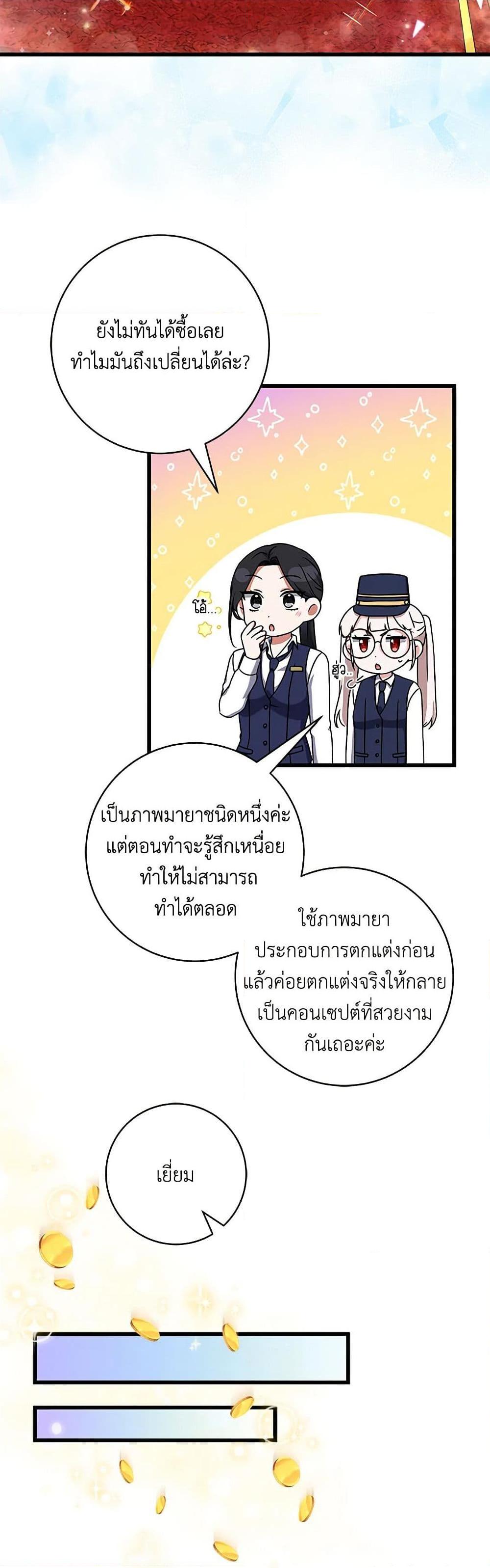 Manga-lc-com อ่านมังงะ อ่านการ์ตูน ออนไลน์ ฟรี Welcome to Dungeon Hotel ตอนที่ 1 2 3 4 5 6 7 8 9 10 11 12 13 14 ฟรี ไม่มีโฆษณา Manga-lc - อ่าน มังงะ อ่าน การ์ตูน ออนไลน์ อ่านมังงะ ฟรี