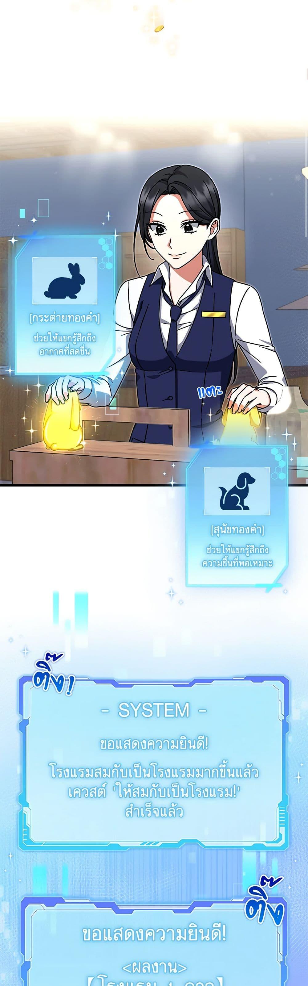 Manga-lc-com อ่านมังงะ อ่านการ์ตูน ออนไลน์ ฟรี Welcome to Dungeon Hotel ตอนที่ 1 2 3 4 5 6 7 8 9 10 11 12 13 14 ฟรี ไม่มีโฆษณา Manga-lc - อ่าน มังงะ อ่าน การ์ตูน ออนไลน์ อ่านมังงะ ฟรี