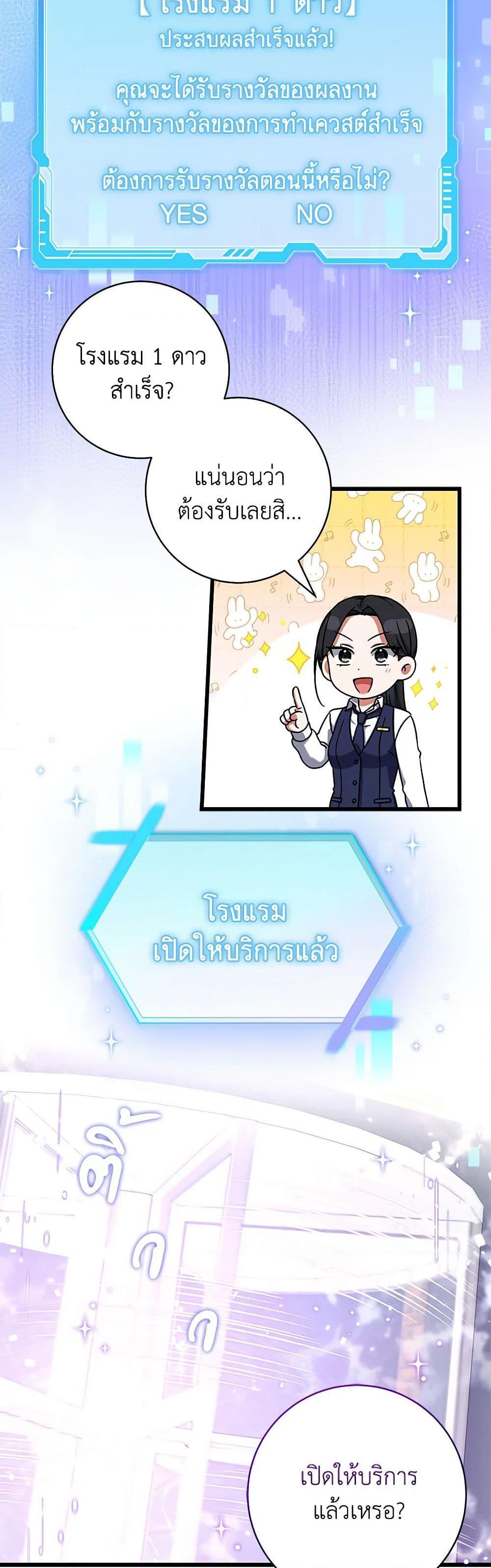 Manga-lc-com อ่านมังงะ อ่านการ์ตูน ออนไลน์ ฟรี Welcome to Dungeon Hotel ตอนที่ 1 2 3 4 5 6 7 8 9 10 11 12 13 14 ฟรี ไม่มีโฆษณา Manga-lc - อ่าน มังงะ อ่าน การ์ตูน ออนไลน์ อ่านมังงะ ฟรี