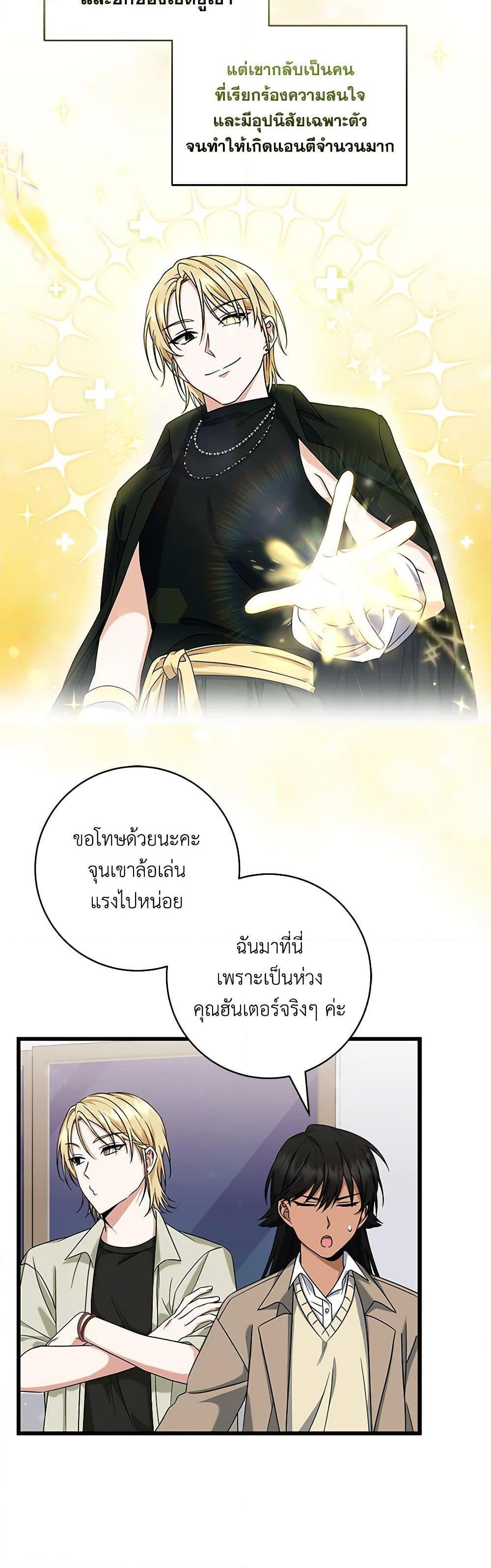 Manga-lc-com อ่านมังงะ อ่านการ์ตูน ออนไลน์ ฟรี Welcome to Dungeon Hotel ตอนที่ 1 2 3 4 5 6 7 8 9 10 11 12 13 14 ฟรี ไม่มีโฆษณา Manga-lc - อ่าน มังงะ อ่าน การ์ตูน ออนไลน์ อ่านมังงะ ฟรี