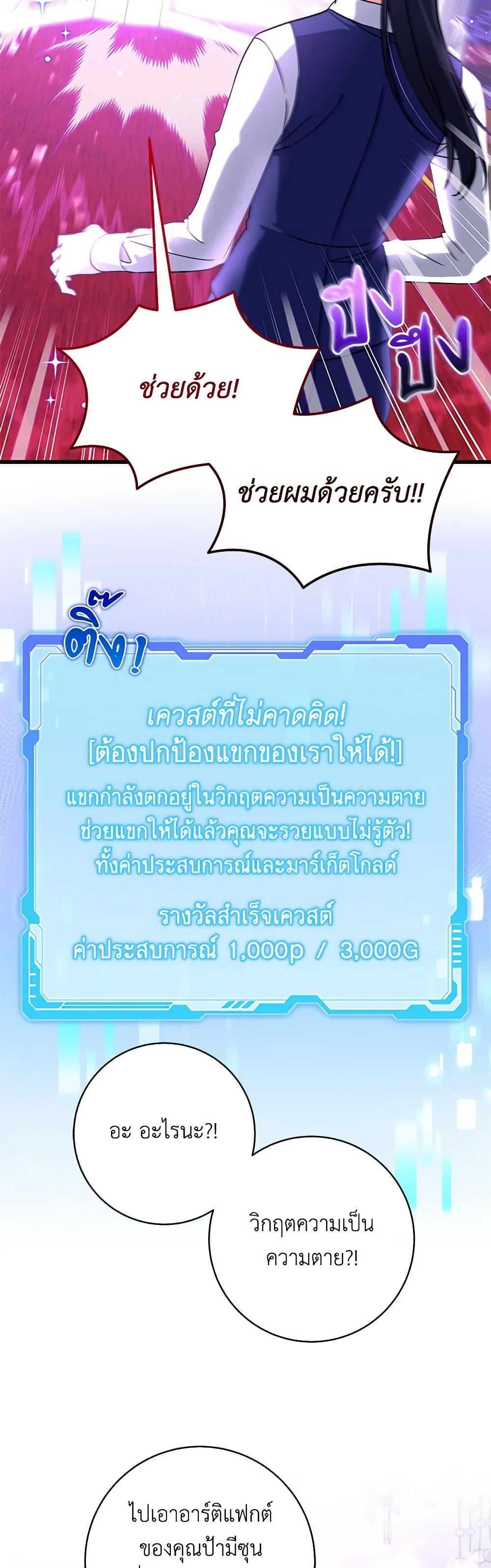 Manga-lc-com อ่านมังงะ อ่านการ์ตูน ออนไลน์ ฟรี Welcome to Dungeon Hotel ตอนที่ 1 2 3 4 5 6 7 8 9 10 11 12 13 14 ฟรี ไม่มีโฆษณา Manga-lc - อ่าน มังงะ อ่าน การ์ตูน ออนไลน์ อ่านมังงะ ฟรี