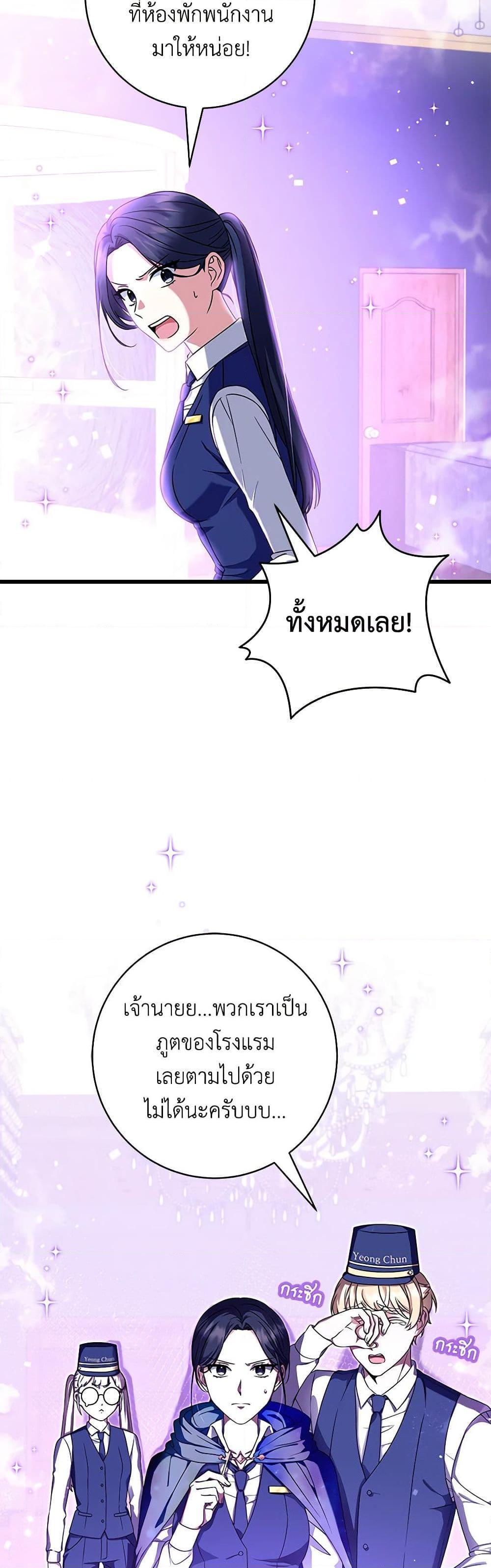 Manga-lc-com อ่านมังงะ อ่านการ์ตูน ออนไลน์ ฟรี Welcome to Dungeon Hotel ตอนที่ 1 2 3 4 5 6 7 8 9 10 11 12 13 14 ฟรี ไม่มีโฆษณา Manga-lc - อ่าน มังงะ อ่าน การ์ตูน ออนไลน์ อ่านมังงะ ฟรี