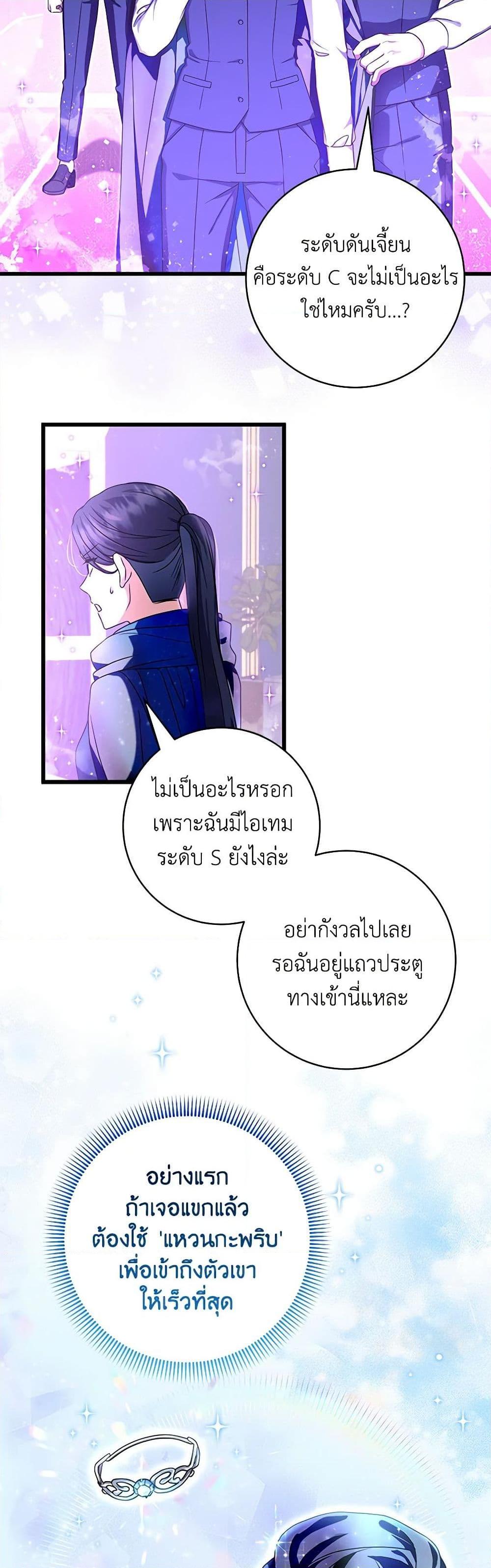 Manga-lc-com อ่านมังงะ อ่านการ์ตูน ออนไลน์ ฟรี Welcome to Dungeon Hotel ตอนที่ 1 2 3 4 5 6 7 8 9 10 11 12 13 14 ฟรี ไม่มีโฆษณา Manga-lc - อ่าน มังงะ อ่าน การ์ตูน ออนไลน์ อ่านมังงะ ฟรี