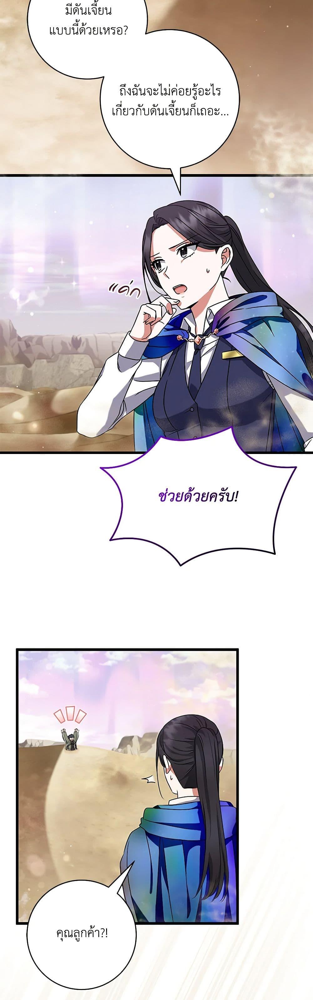 Manga-lc-com อ่านมังงะ อ่านการ์ตูน ออนไลน์ ฟรี Welcome to Dungeon Hotel ตอนที่ 1 2 3 4 5 6 7 8 9 10 11 12 13 14 ฟรี ไม่มีโฆษณา Manga-lc - อ่าน มังงะ อ่าน การ์ตูน ออนไลน์ อ่านมังงะ ฟรี