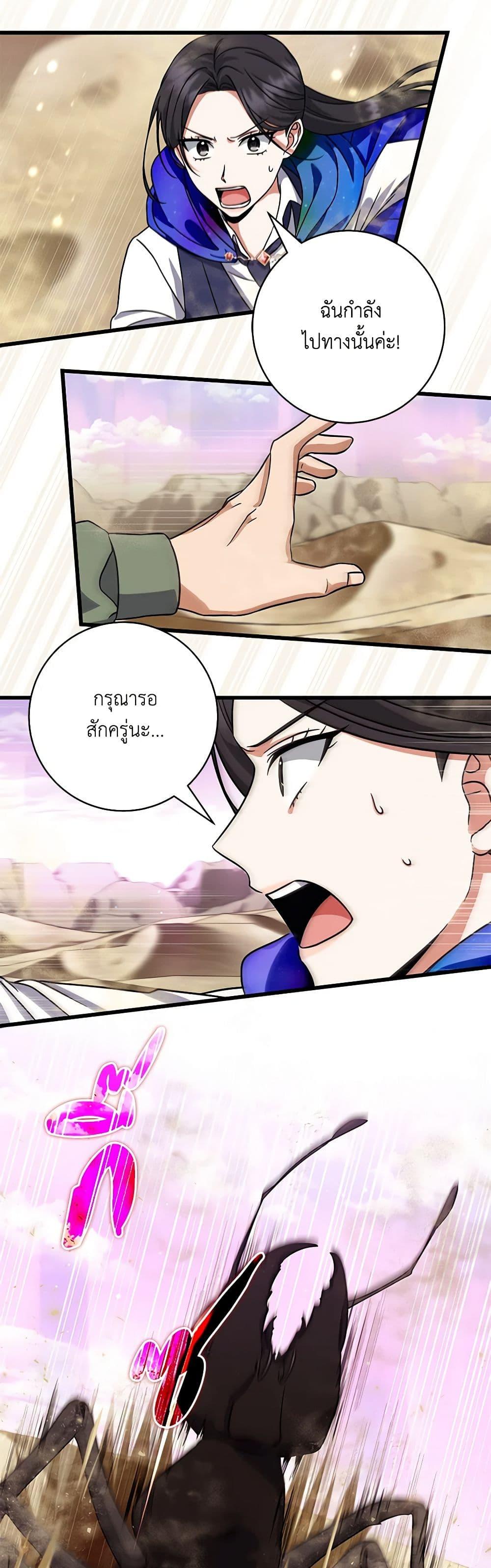 Manga-lc-com อ่านมังงะ อ่านการ์ตูน ออนไลน์ ฟรี Welcome to Dungeon Hotel ตอนที่ 1 2 3 4 5 6 7 8 9 10 11 12 13 14 ฟรี ไม่มีโฆษณา Manga-lc - อ่าน มังงะ อ่าน การ์ตูน ออนไลน์ อ่านมังงะ ฟรี