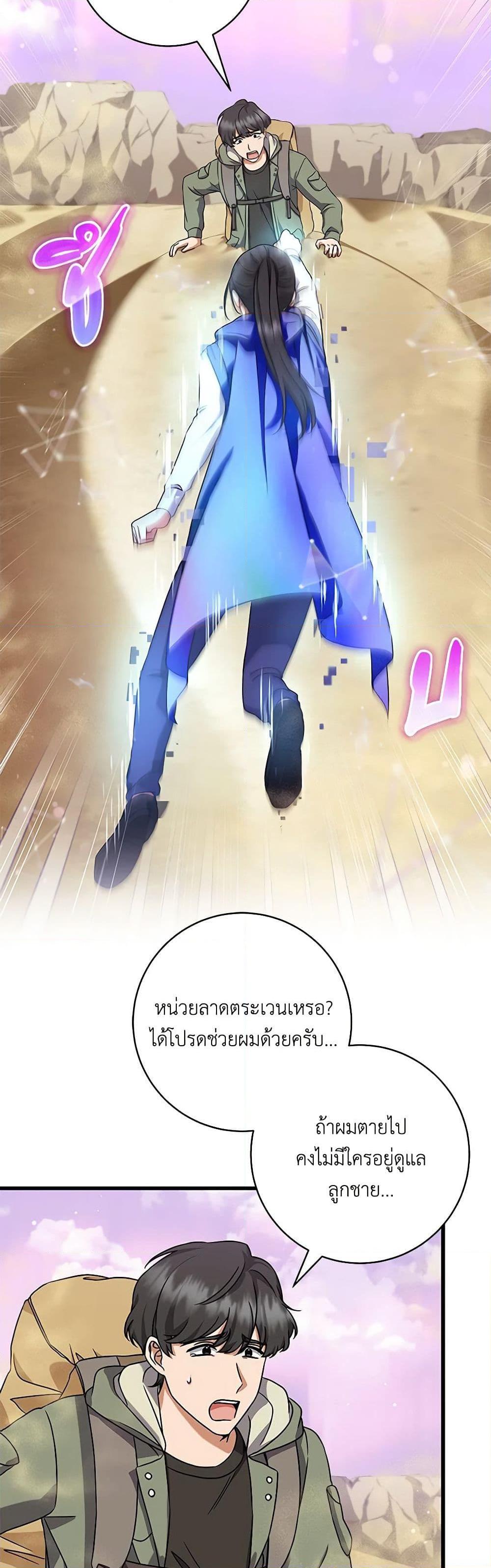 Manga-lc-com อ่านมังงะ อ่านการ์ตูน ออนไลน์ ฟรี Welcome to Dungeon Hotel ตอนที่ 1 2 3 4 5 6 7 8 9 10 11 12 13 14 ฟรี ไม่มีโฆษณา Manga-lc - อ่าน มังงะ อ่าน การ์ตูน ออนไลน์ อ่านมังงะ ฟรี