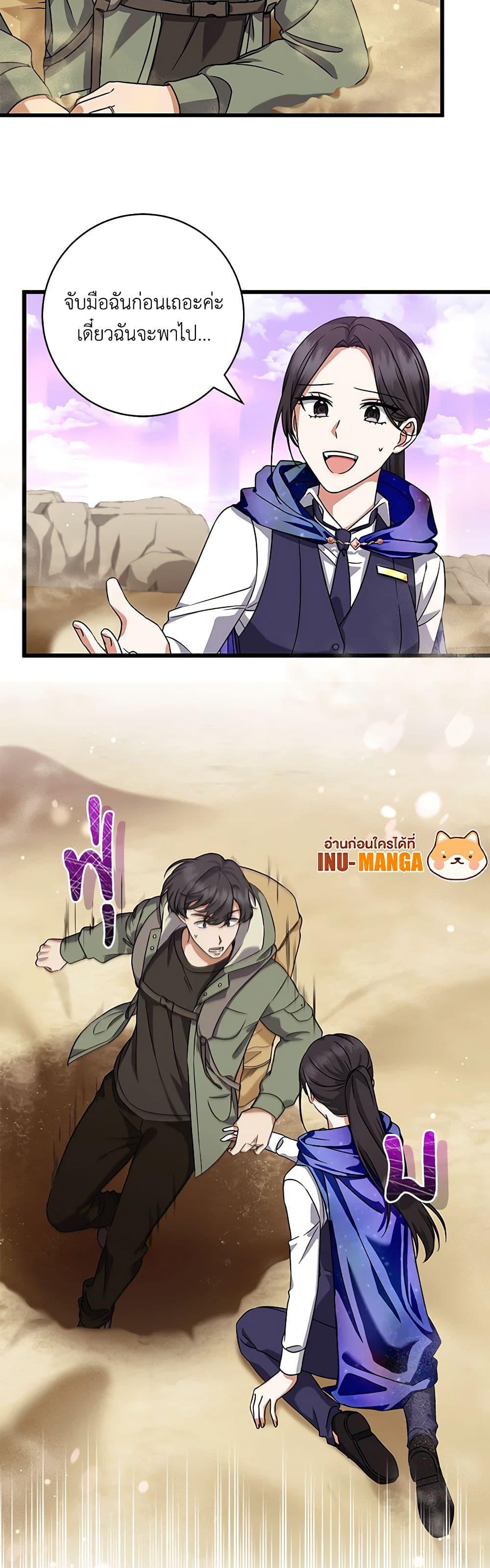 Manga-lc-com อ่านมังงะ อ่านการ์ตูน ออนไลน์ ฟรี Welcome to Dungeon Hotel ตอนที่ 1 2 3 4 5 6 7 8 9 10 11 12 13 14 ฟรี ไม่มีโฆษณา Manga-lc - อ่าน มังงะ อ่าน การ์ตูน ออนไลน์ อ่านมังงะ ฟรี