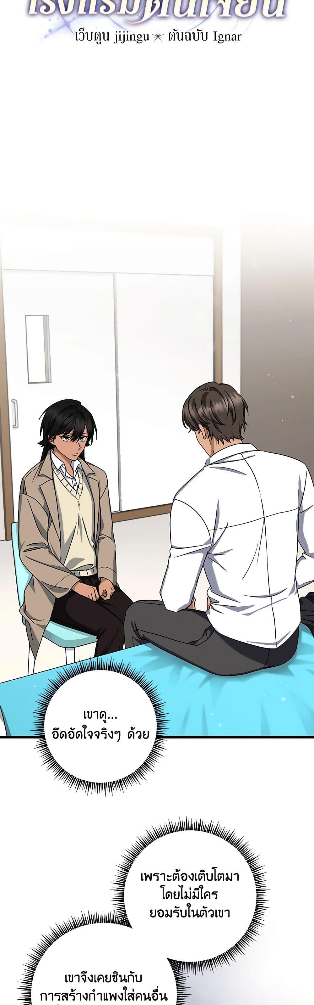 Manga-lc-com อ่านมังงะ อ่านการ์ตูน ออนไลน์ ฟรี Welcome to Dungeon Hotel ตอนที่ 1 2 3 4 5 6 7 8 9 10 11 12 13 14 ฟรี ไม่มีโฆษณา Manga-lc - อ่าน มังงะ อ่าน การ์ตูน ออนไลน์ อ่านมังงะ ฟรี