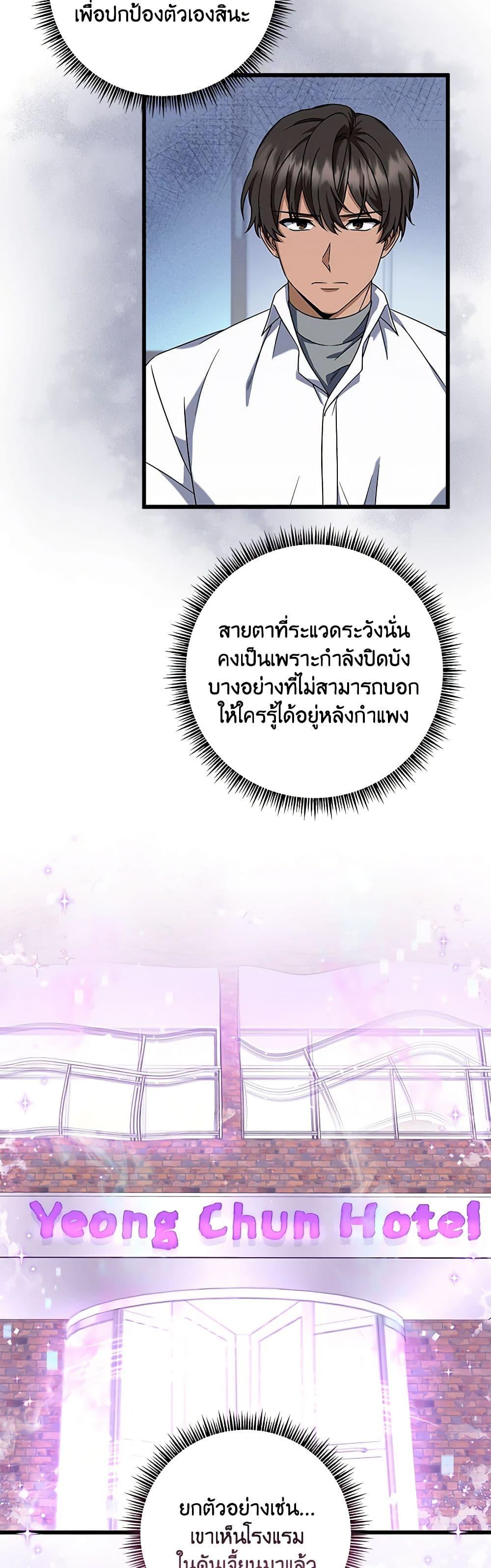 Manga-lc-com อ่านมังงะ อ่านการ์ตูน ออนไลน์ ฟรี Welcome to Dungeon Hotel ตอนที่ 1 2 3 4 5 6 7 8 9 10 11 12 13 14 ฟรี ไม่มีโฆษณา Manga-lc - อ่าน มังงะ อ่าน การ์ตูน ออนไลน์ อ่านมังงะ ฟรี