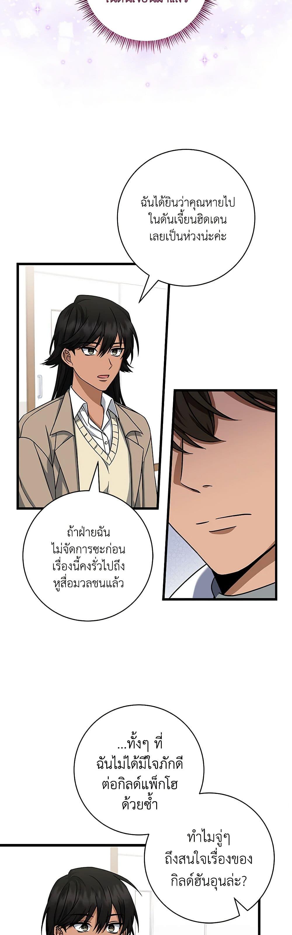 Manga-lc-com อ่านมังงะ อ่านการ์ตูน ออนไลน์ ฟรี Welcome to Dungeon Hotel ตอนที่ 1 2 3 4 5 6 7 8 9 10 11 12 13 14 ฟรี ไม่มีโฆษณา Manga-lc - อ่าน มังงะ อ่าน การ์ตูน ออนไลน์ อ่านมังงะ ฟรี