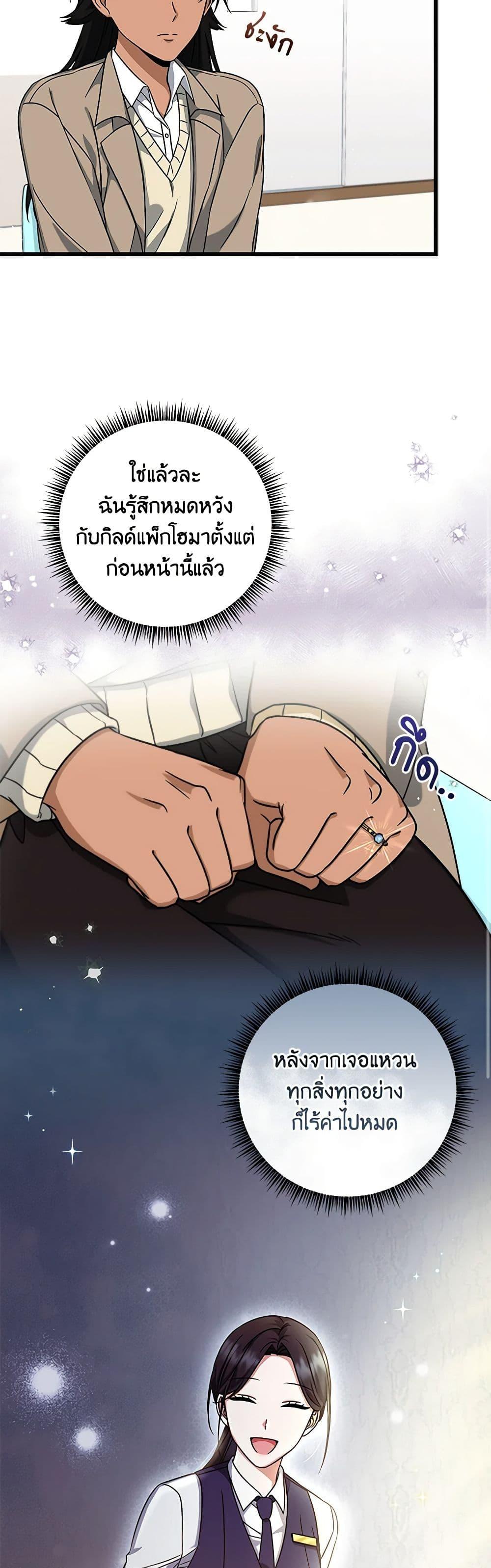 Manga-lc-com อ่านมังงะ อ่านการ์ตูน ออนไลน์ ฟรี Welcome to Dungeon Hotel ตอนที่ 1 2 3 4 5 6 7 8 9 10 11 12 13 14 ฟรี ไม่มีโฆษณา Manga-lc - อ่าน มังงะ อ่าน การ์ตูน ออนไลน์ อ่านมังงะ ฟรี