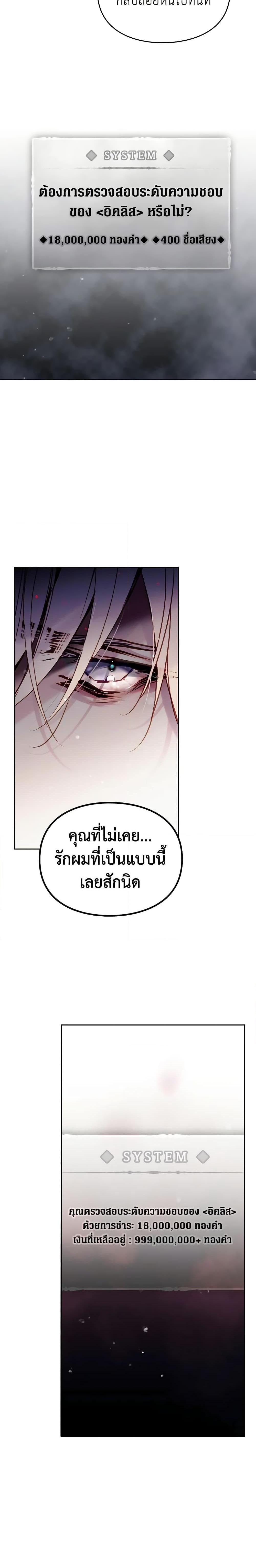 Manga-lc-com อ่านมังงะ อ่านการ์ตูน ออนไลน์ ฟรี Death Is The Only Ending For The Villainess ตอนที่ 1 2 3 4 5 6 7 8 9 10 11 12 13 14 ฟรี ไม่มีโฆษณา Manga-lc - อ่าน มังงะ อ่าน การ์ตูน ออนไลน์ อ่านมังงะ ฟรี