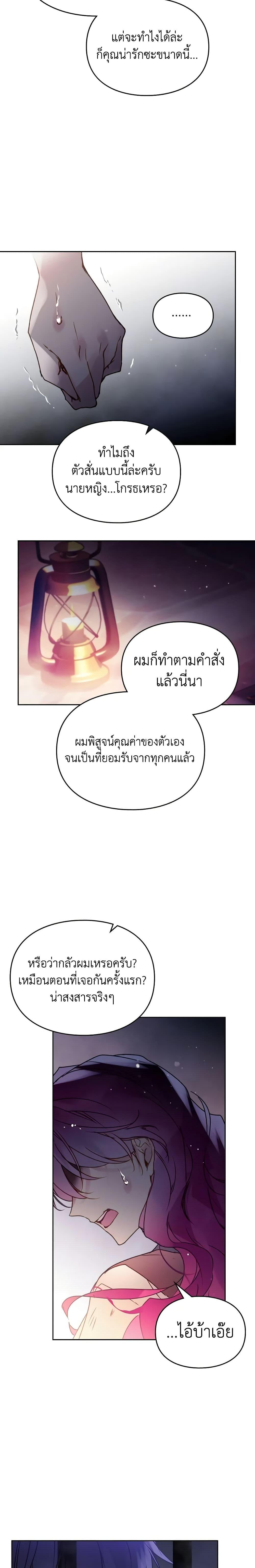 Manga-lc-com อ่านมังงะ อ่านการ์ตูน ออนไลน์ ฟรี Death Is The Only Ending For The Villainess ตอนที่ 1 2 3 4 5 6 7 8 9 10 11 12 13 14 ฟรี ไม่มีโฆษณา Manga-lc - อ่าน มังงะ อ่าน การ์ตูน ออนไลน์ อ่านมังงะ ฟรี