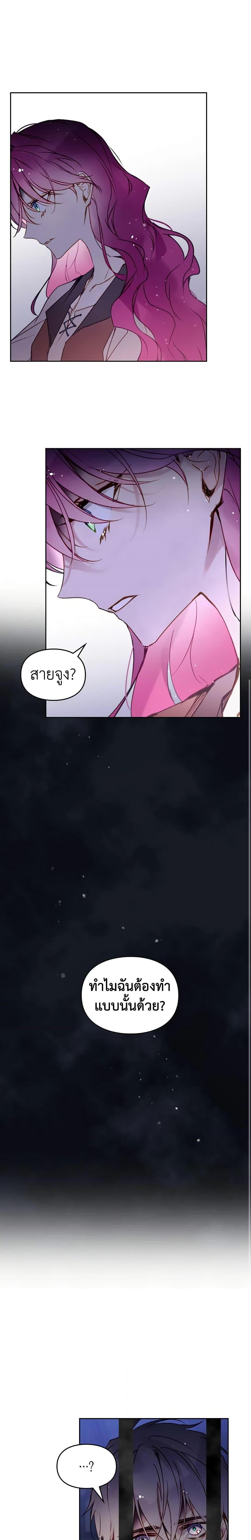 Manga-lc-com อ่านมังงะ อ่านการ์ตูน ออนไลน์ ฟรี Death Is The Only Ending For The Villainess ตอนที่ 1 2 3 4 5 6 7 8 9 10 11 12 13 14 ฟรี ไม่มีโฆษณา Manga-lc - อ่าน มังงะ อ่าน การ์ตูน ออนไลน์ อ่านมังงะ ฟรี