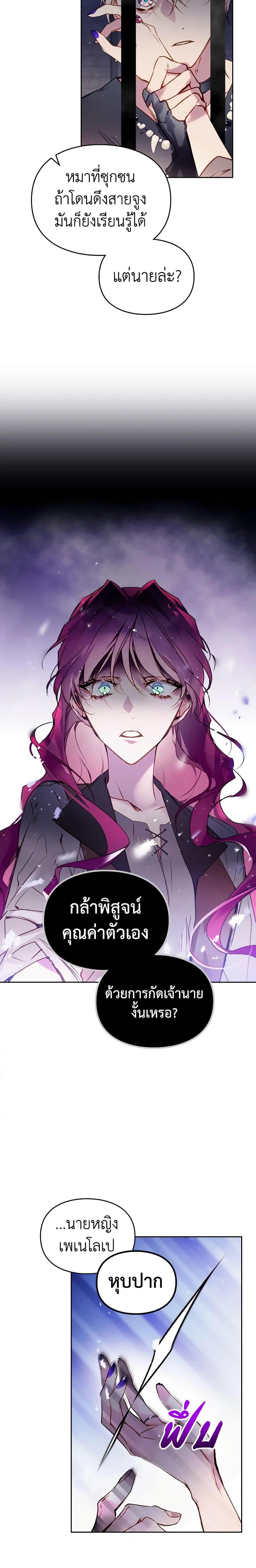 Manga-lc-com อ่านมังงะ อ่านการ์ตูน ออนไลน์ ฟรี Death Is The Only Ending For The Villainess ตอนที่ 1 2 3 4 5 6 7 8 9 10 11 12 13 14 ฟรี ไม่มีโฆษณา Manga-lc - อ่าน มังงะ อ่าน การ์ตูน ออนไลน์ อ่านมังงะ ฟรี