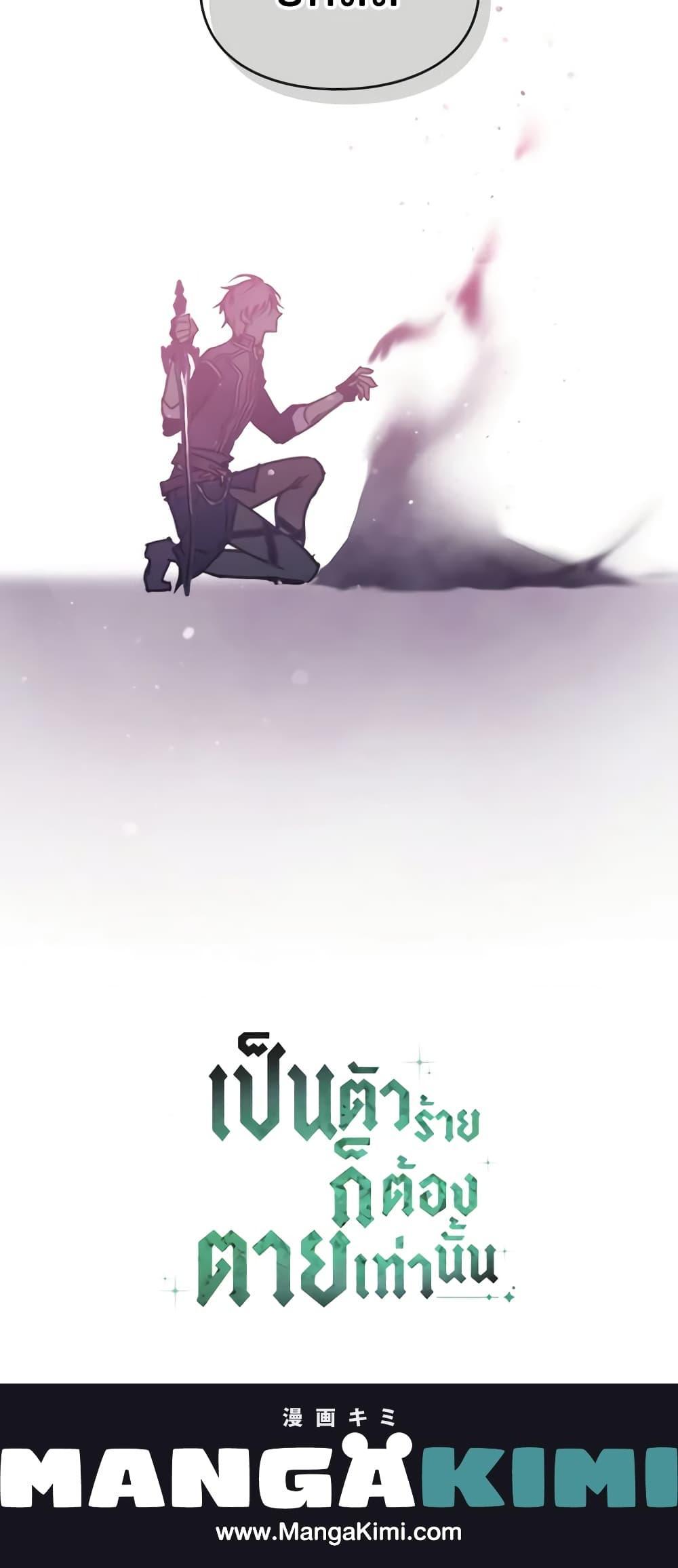 Manga-lc-com อ่านมังงะ อ่านการ์ตูน ออนไลน์ ฟรี Death Is The Only Ending For The Villainess ตอนที่ 1 2 3 4 5 6 7 8 9 10 11 12 13 14 ฟรี ไม่มีโฆษณา Manga-lc - อ่าน มังงะ อ่าน การ์ตูน ออนไลน์ อ่านมังงะ ฟรี