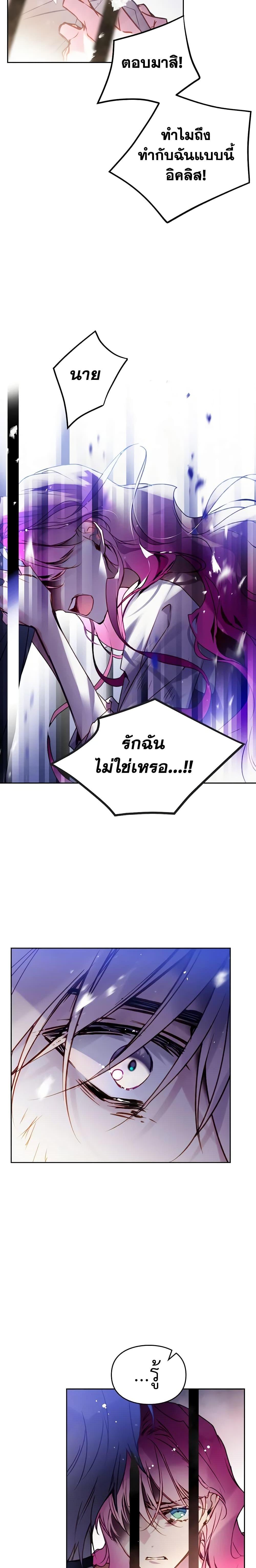 Manga-lc-com อ่านมังงะ อ่านการ์ตูน ออนไลน์ ฟรี Death Is The Only Ending For The Villainess ตอนที่ 1 2 3 4 5 6 7 8 9 10 11 12 13 14 ฟรี ไม่มีโฆษณา Manga-lc - อ่าน มังงะ อ่าน การ์ตูน ออนไลน์ อ่านมังงะ ฟรี