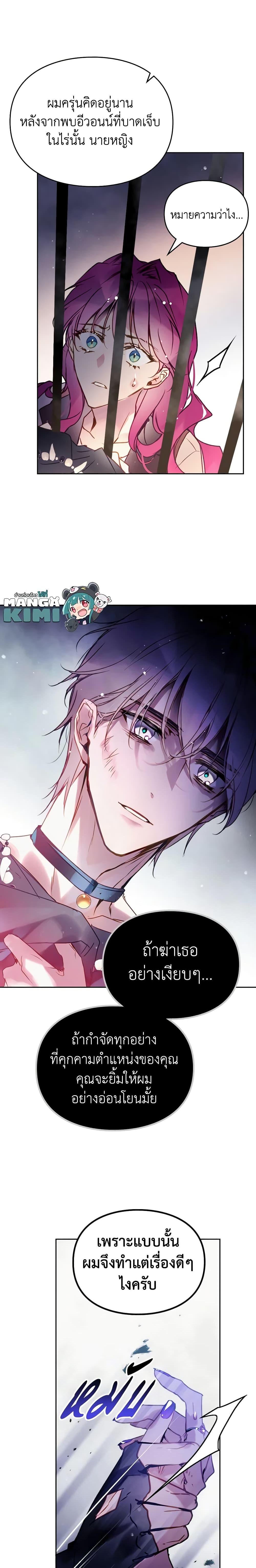 Manga-lc-com อ่านมังงะ อ่านการ์ตูน ออนไลน์ ฟรี Death Is The Only Ending For The Villainess ตอนที่ 1 2 3 4 5 6 7 8 9 10 11 12 13 14 ฟรี ไม่มีโฆษณา Manga-lc - อ่าน มังงะ อ่าน การ์ตูน ออนไลน์ อ่านมังงะ ฟรี