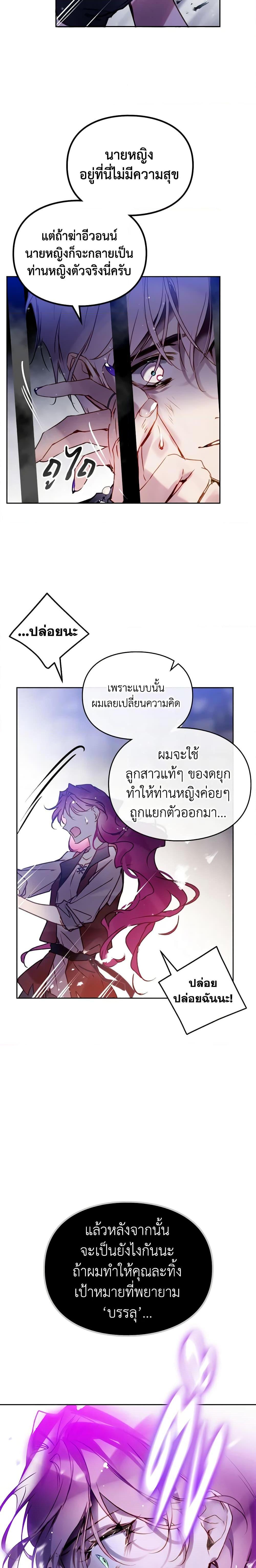 Manga-lc-com อ่านมังงะ อ่านการ์ตูน ออนไลน์ ฟรี Death Is The Only Ending For The Villainess ตอนที่ 1 2 3 4 5 6 7 8 9 10 11 12 13 14 ฟรี ไม่มีโฆษณา Manga-lc - อ่าน มังงะ อ่าน การ์ตูน ออนไลน์ อ่านมังงะ ฟรี