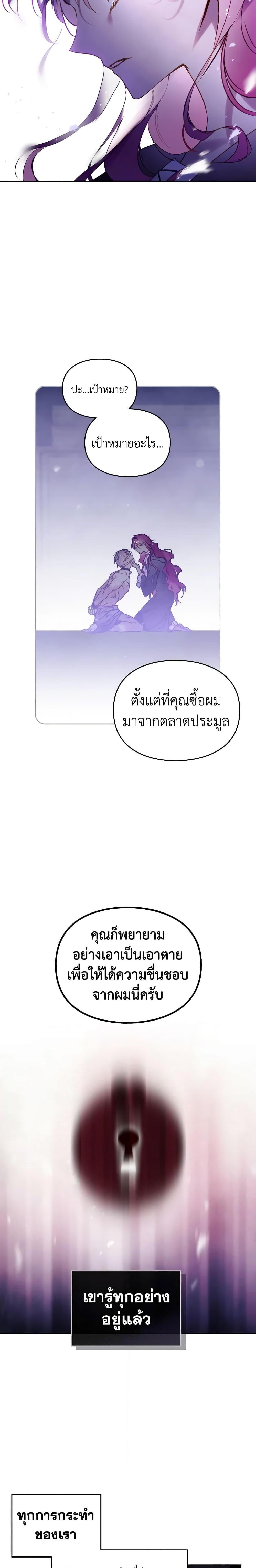 Manga-lc-com อ่านมังงะ อ่านการ์ตูน ออนไลน์ ฟรี Death Is The Only Ending For The Villainess ตอนที่ 1 2 3 4 5 6 7 8 9 10 11 12 13 14 ฟรี ไม่มีโฆษณา Manga-lc - อ่าน มังงะ อ่าน การ์ตูน ออนไลน์ อ่านมังงะ ฟรี