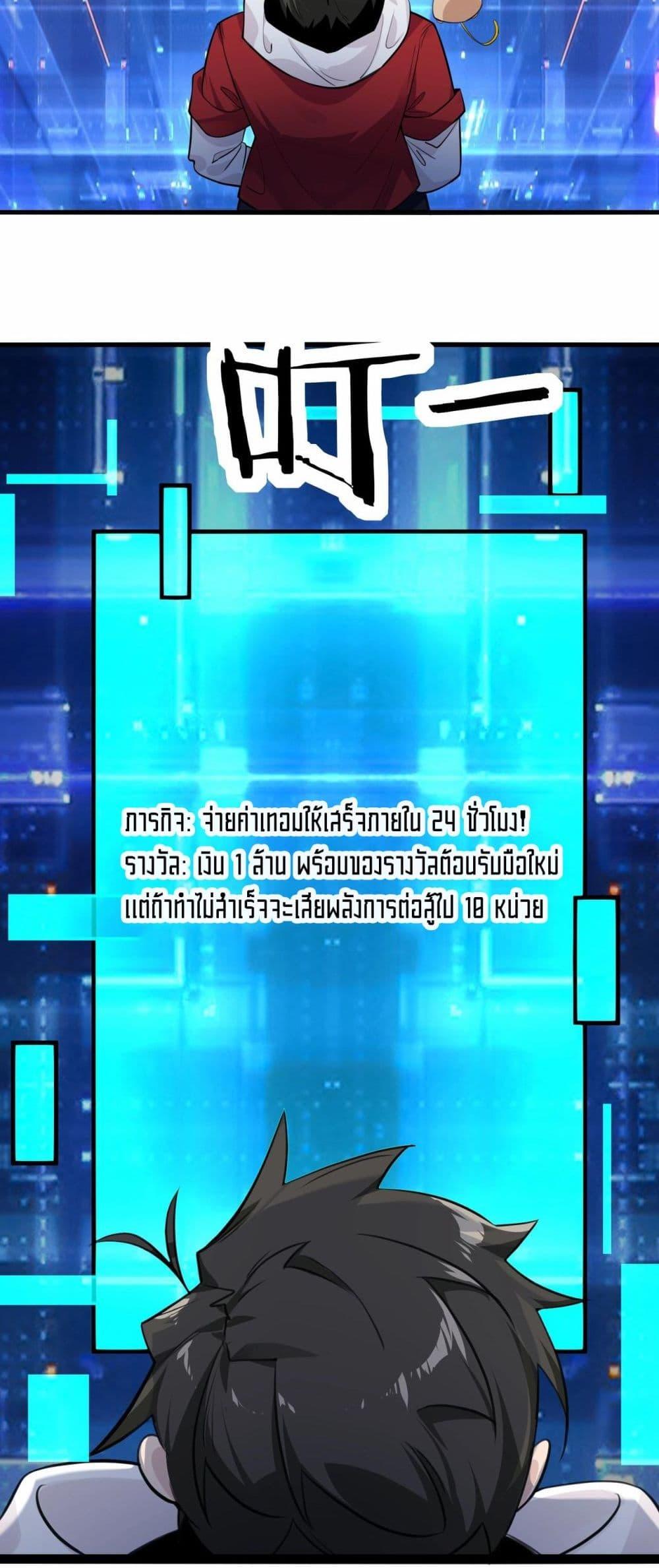 Manga-lc-com อ่านมังงะ อ่านการ์ตูน ออนไลน์ ฟรี Invincible Battle System ตอนที่ 1 2 3 4 5 6 7 8 9 10 11 12 13 14 ฟรี ไม่มีโฆษณา Manga-lc - อ่าน มังงะ อ่าน การ์ตูน ออนไลน์ อ่านมังงะ ฟรี