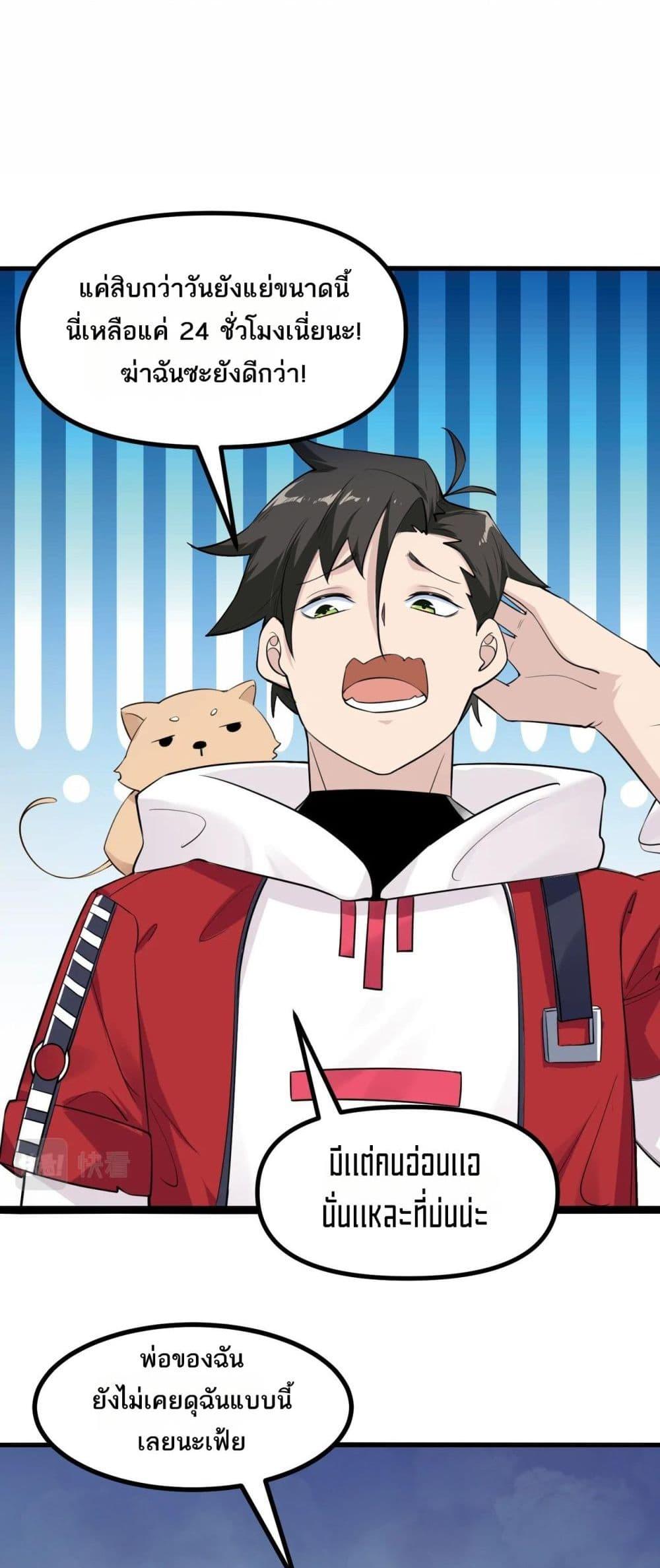 Manga-lc-com อ่านมังงะ อ่านการ์ตูน ออนไลน์ ฟรี Invincible Battle System ตอนที่ 1 2 3 4 5 6 7 8 9 10 11 12 13 14 ฟรี ไม่มีโฆษณา Manga-lc - อ่าน มังงะ อ่าน การ์ตูน ออนไลน์ อ่านมังงะ ฟรี