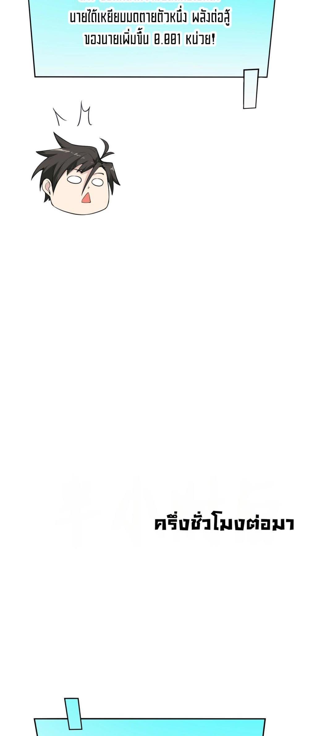 Manga-lc-com อ่านมังงะ อ่านการ์ตูน ออนไลน์ ฟรี Invincible Battle System ตอนที่ 1 2 3 4 5 6 7 8 9 10 11 12 13 14 ฟรี ไม่มีโฆษณา Manga-lc - อ่าน มังงะ อ่าน การ์ตูน ออนไลน์ อ่านมังงะ ฟรี