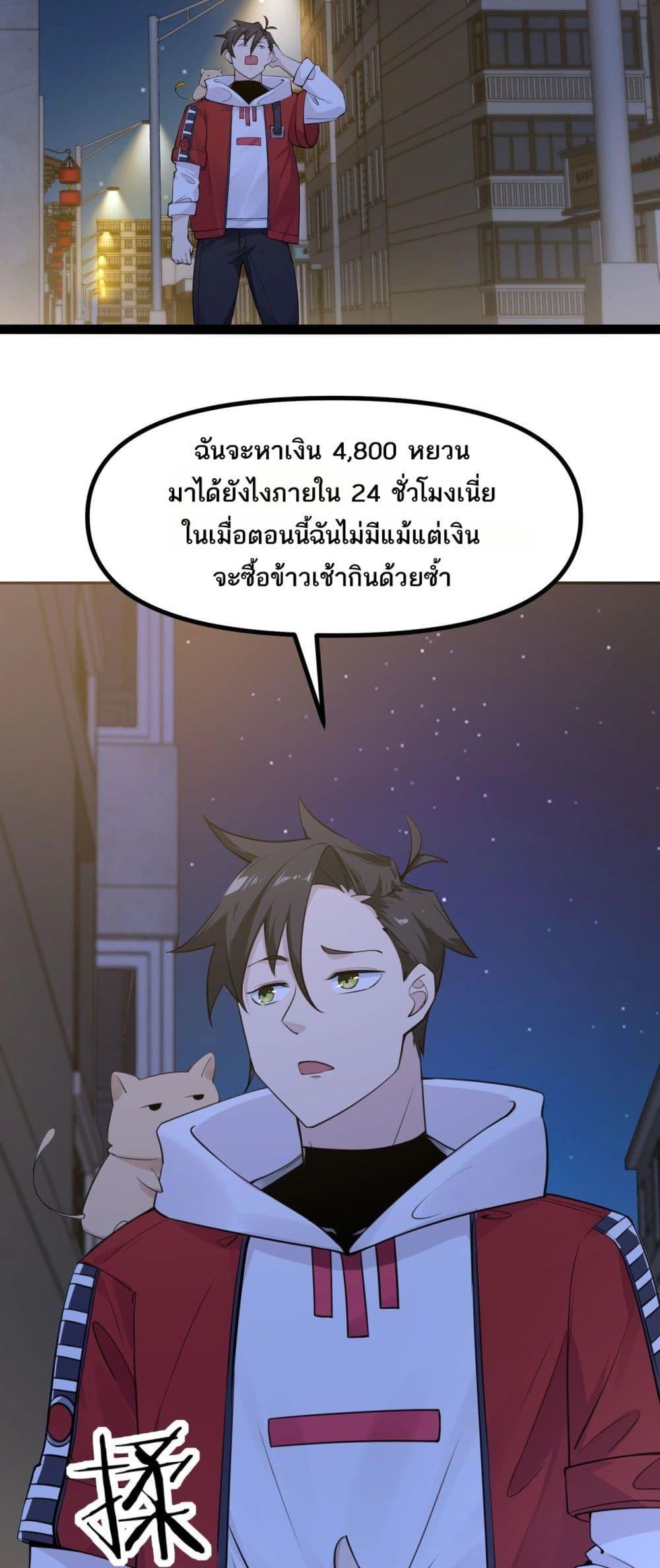 Manga-lc-com อ่านมังงะ อ่านการ์ตูน ออนไลน์ ฟรี Invincible Battle System ตอนที่ 1 2 3 4 5 6 7 8 9 10 11 12 13 14 ฟรี ไม่มีโฆษณา Manga-lc - อ่าน มังงะ อ่าน การ์ตูน ออนไลน์ อ่านมังงะ ฟรี