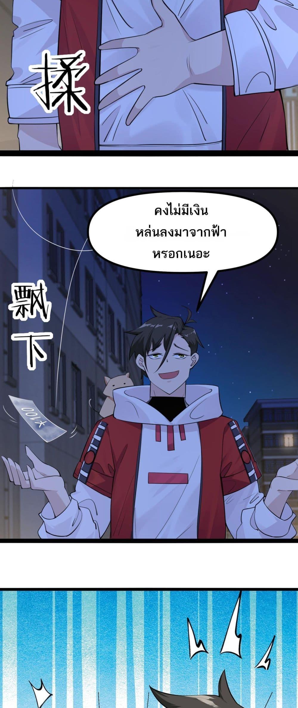 Manga-lc-com อ่านมังงะ อ่านการ์ตูน ออนไลน์ ฟรี Invincible Battle System ตอนที่ 1 2 3 4 5 6 7 8 9 10 11 12 13 14 ฟรี ไม่มีโฆษณา Manga-lc - อ่าน มังงะ อ่าน การ์ตูน ออนไลน์ อ่านมังงะ ฟรี