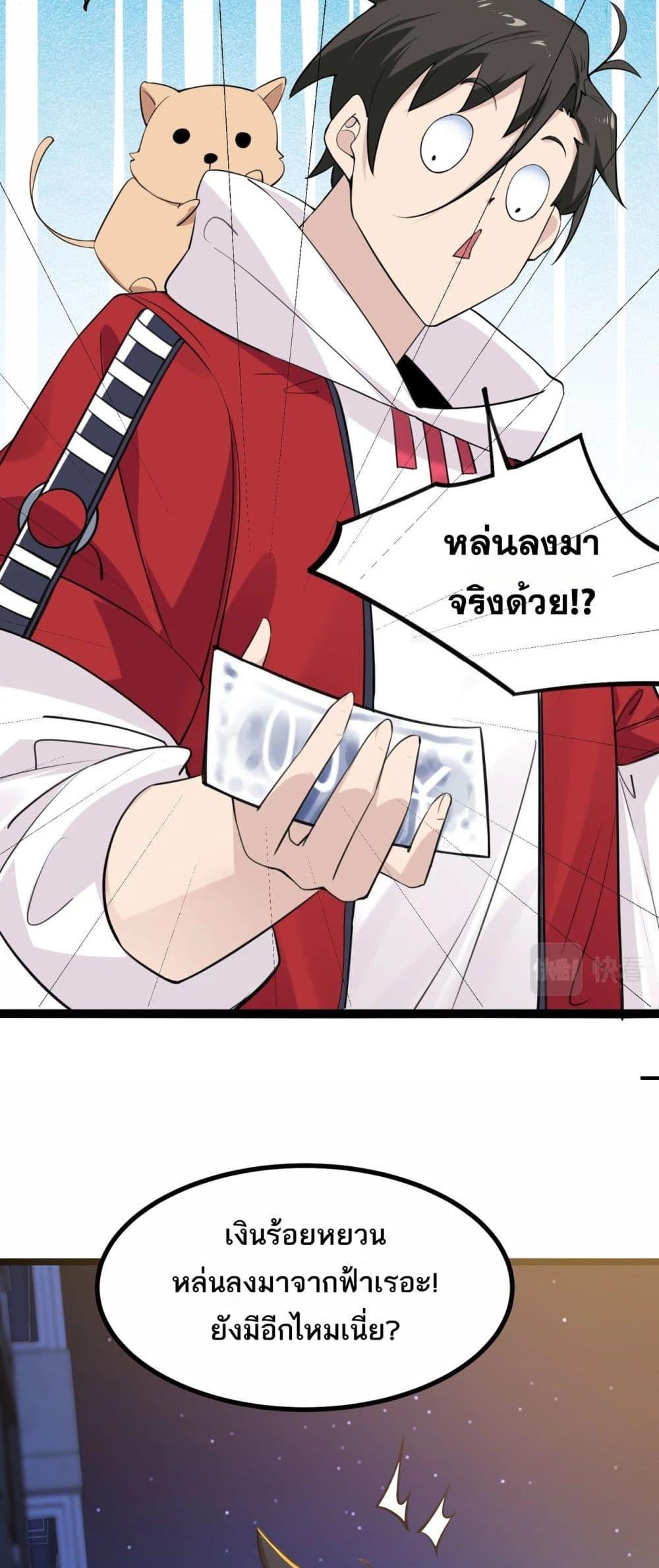 Manga-lc-com อ่านมังงะ อ่านการ์ตูน ออนไลน์ ฟรี Invincible Battle System ตอนที่ 1 2 3 4 5 6 7 8 9 10 11 12 13 14 ฟรี ไม่มีโฆษณา Manga-lc - อ่าน มังงะ อ่าน การ์ตูน ออนไลน์ อ่านมังงะ ฟรี