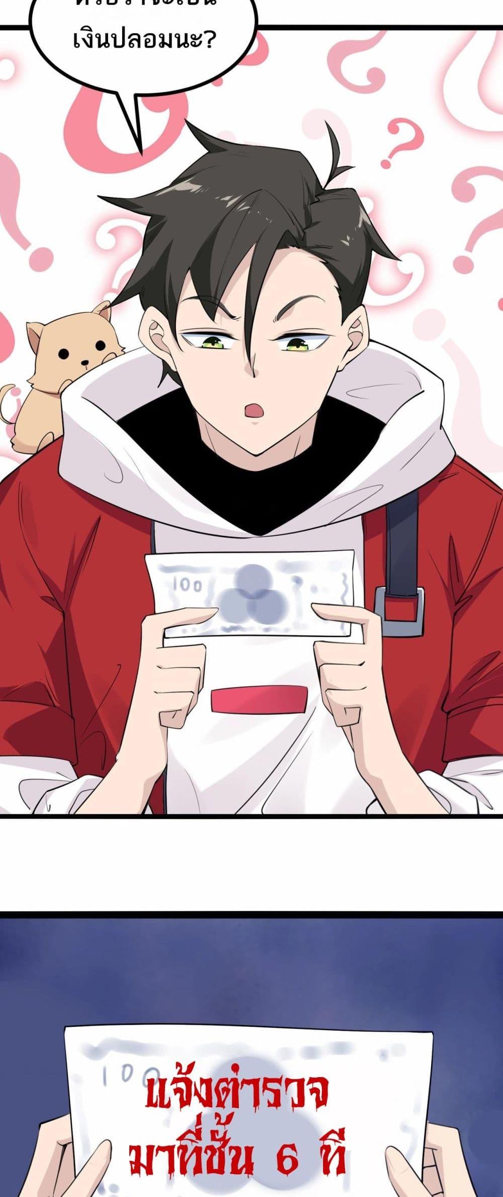 Manga-lc-com อ่านมังงะ อ่านการ์ตูน ออนไลน์ ฟรี Invincible Battle System ตอนที่ 1 2 3 4 5 6 7 8 9 10 11 12 13 14 ฟรี ไม่มีโฆษณา Manga-lc - อ่าน มังงะ อ่าน การ์ตูน ออนไลน์ อ่านมังงะ ฟรี
