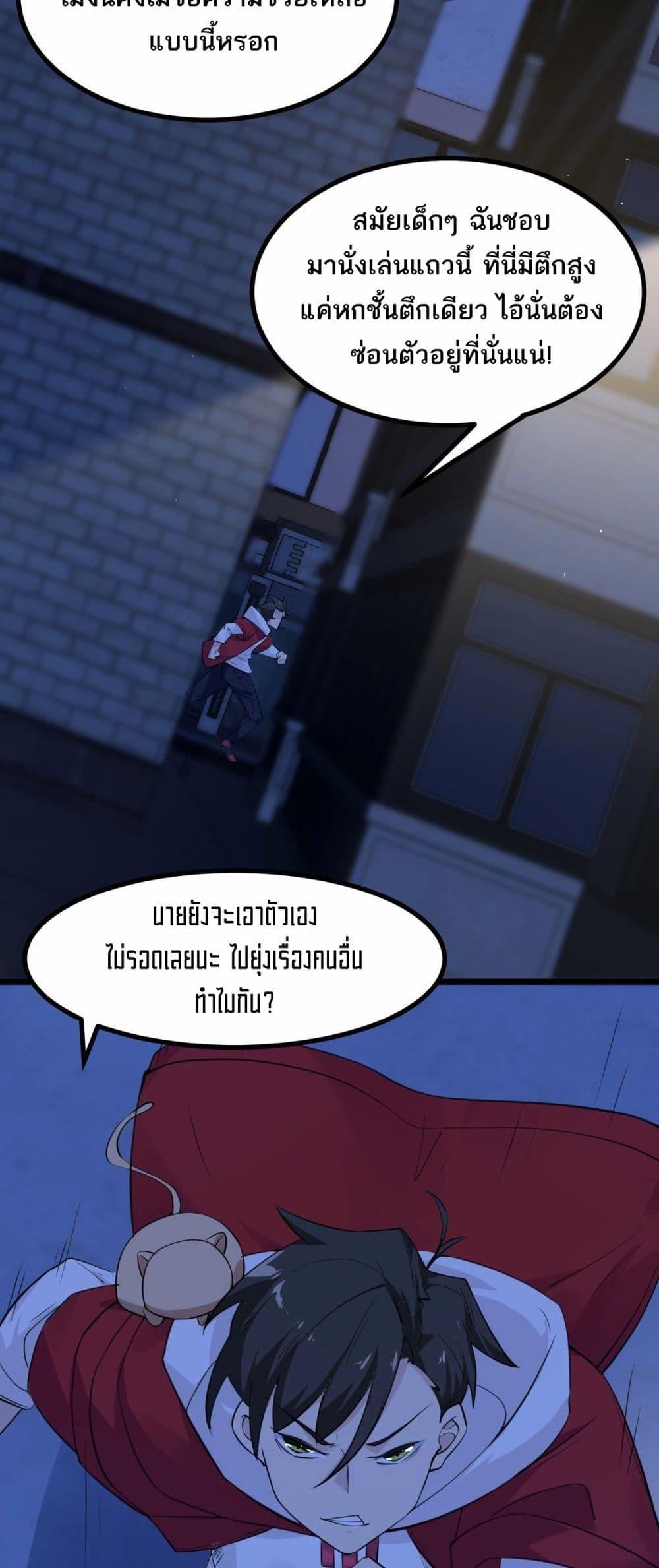 Manga-lc-com อ่านมังงะ อ่านการ์ตูน ออนไลน์ ฟรี Invincible Battle System ตอนที่ 1 2 3 4 5 6 7 8 9 10 11 12 13 14 ฟรี ไม่มีโฆษณา Manga-lc - อ่าน มังงะ อ่าน การ์ตูน ออนไลน์ อ่านมังงะ ฟรี