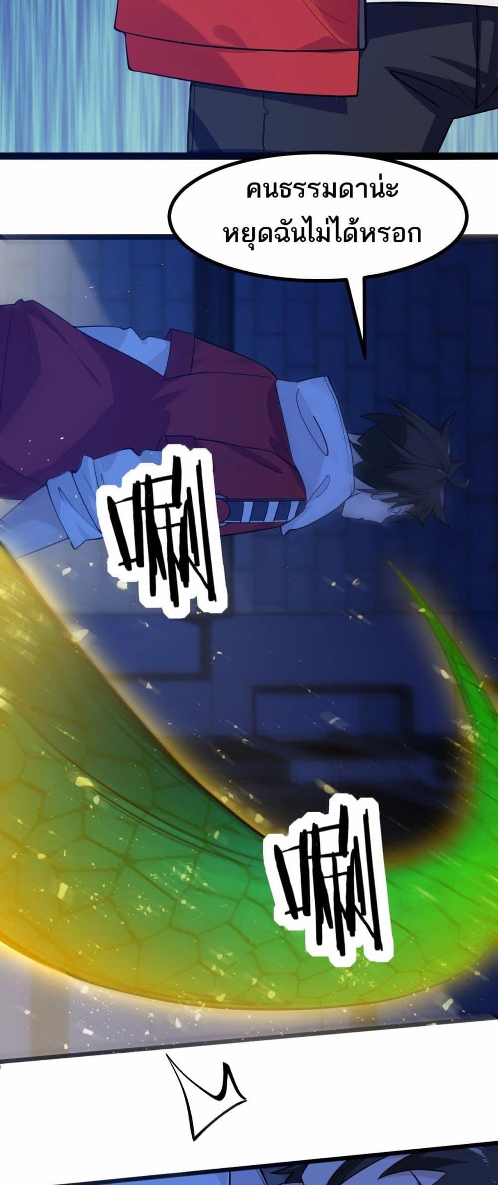 Manga-lc-com อ่านมังงะ อ่านการ์ตูน ออนไลน์ ฟรี Invincible Battle System ตอนที่ 1 2 3 4 5 6 7 8 9 10 11 12 13 14 ฟรี ไม่มีโฆษณา Manga-lc - อ่าน มังงะ อ่าน การ์ตูน ออนไลน์ อ่านมังงะ ฟรี