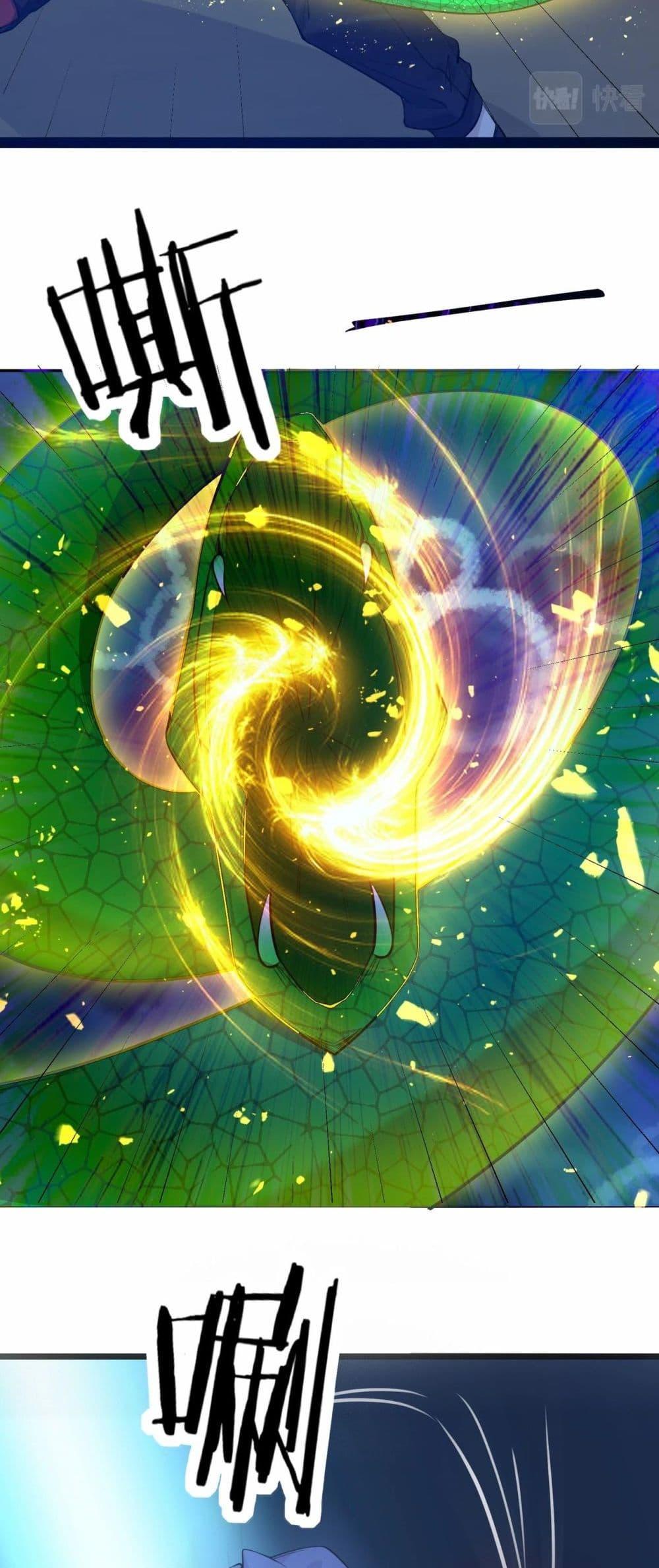 Manga-lc-com อ่านมังงะ อ่านการ์ตูน ออนไลน์ ฟรี Invincible Battle System ตอนที่ 1 2 3 4 5 6 7 8 9 10 11 12 13 14 ฟรี ไม่มีโฆษณา Manga-lc - อ่าน มังงะ อ่าน การ์ตูน ออนไลน์ อ่านมังงะ ฟรี