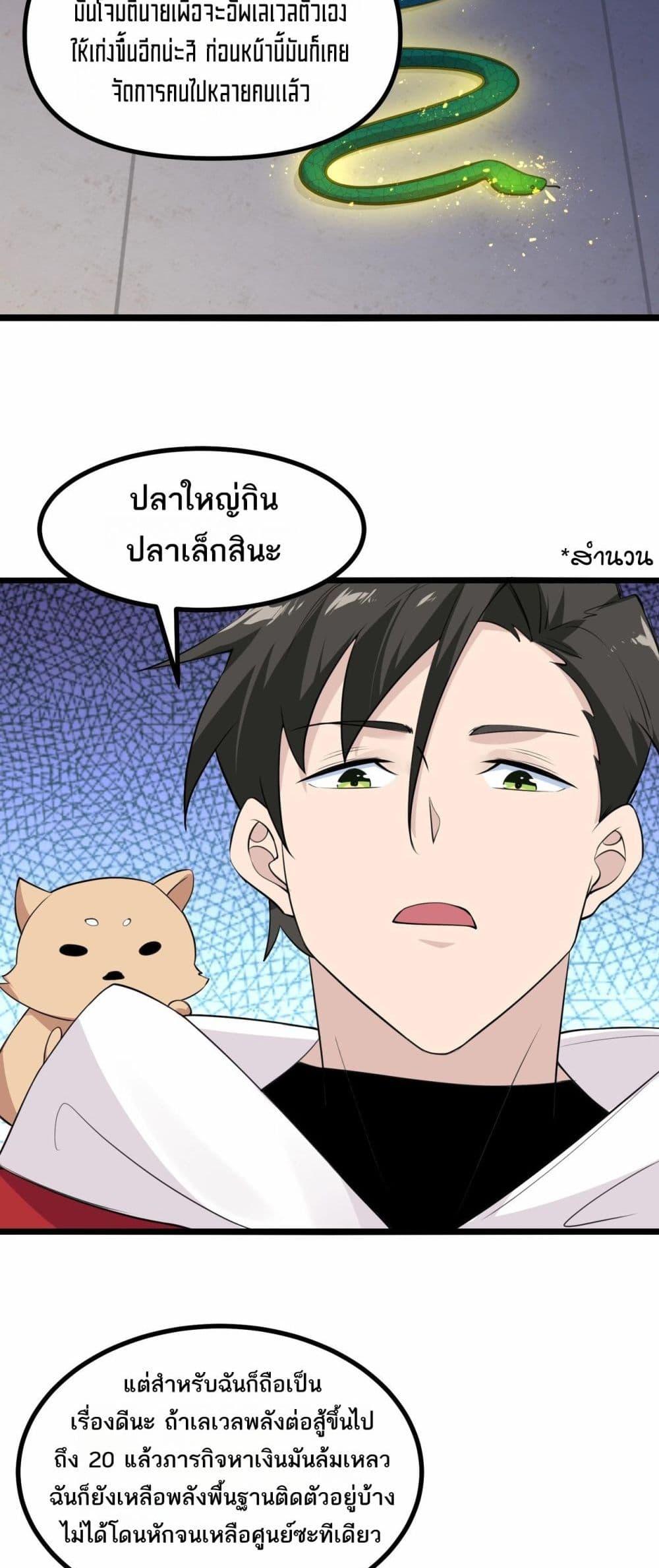 Manga-lc-com อ่านมังงะ อ่านการ์ตูน ออนไลน์ ฟรี Invincible Battle System ตอนที่ 1 2 3 4 5 6 7 8 9 10 11 12 13 14 ฟรี ไม่มีโฆษณา Manga-lc - อ่าน มังงะ อ่าน การ์ตูน ออนไลน์ อ่านมังงะ ฟรี