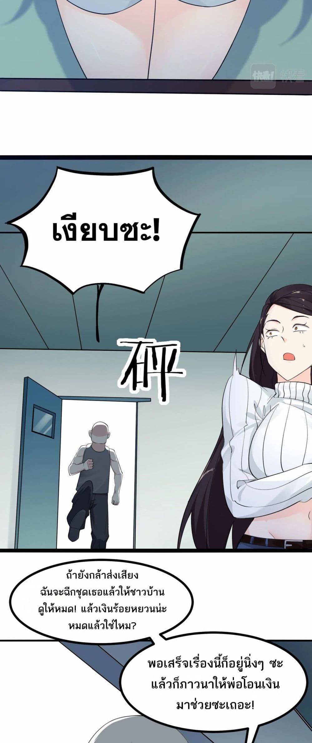 Manga-lc-com อ่านมังงะ อ่านการ์ตูน ออนไลน์ ฟรี Invincible Battle System ตอนที่ 1 2 3 4 5 6 7 8 9 10 11 12 13 14 ฟรี ไม่มีโฆษณา Manga-lc - อ่าน มังงะ อ่าน การ์ตูน ออนไลน์ อ่านมังงะ ฟรี