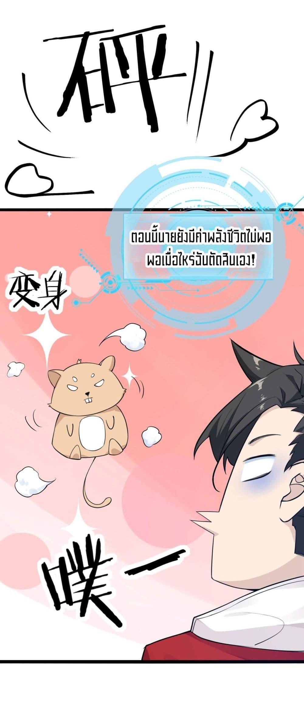 Manga-lc-com อ่านมังงะ อ่านการ์ตูน ออนไลน์ ฟรี Invincible Battle System ตอนที่ 1 2 3 4 5 6 7 8 9 10 11 12 13 14 ฟรี ไม่มีโฆษณา Manga-lc - อ่าน มังงะ อ่าน การ์ตูน ออนไลน์ อ่านมังงะ ฟรี