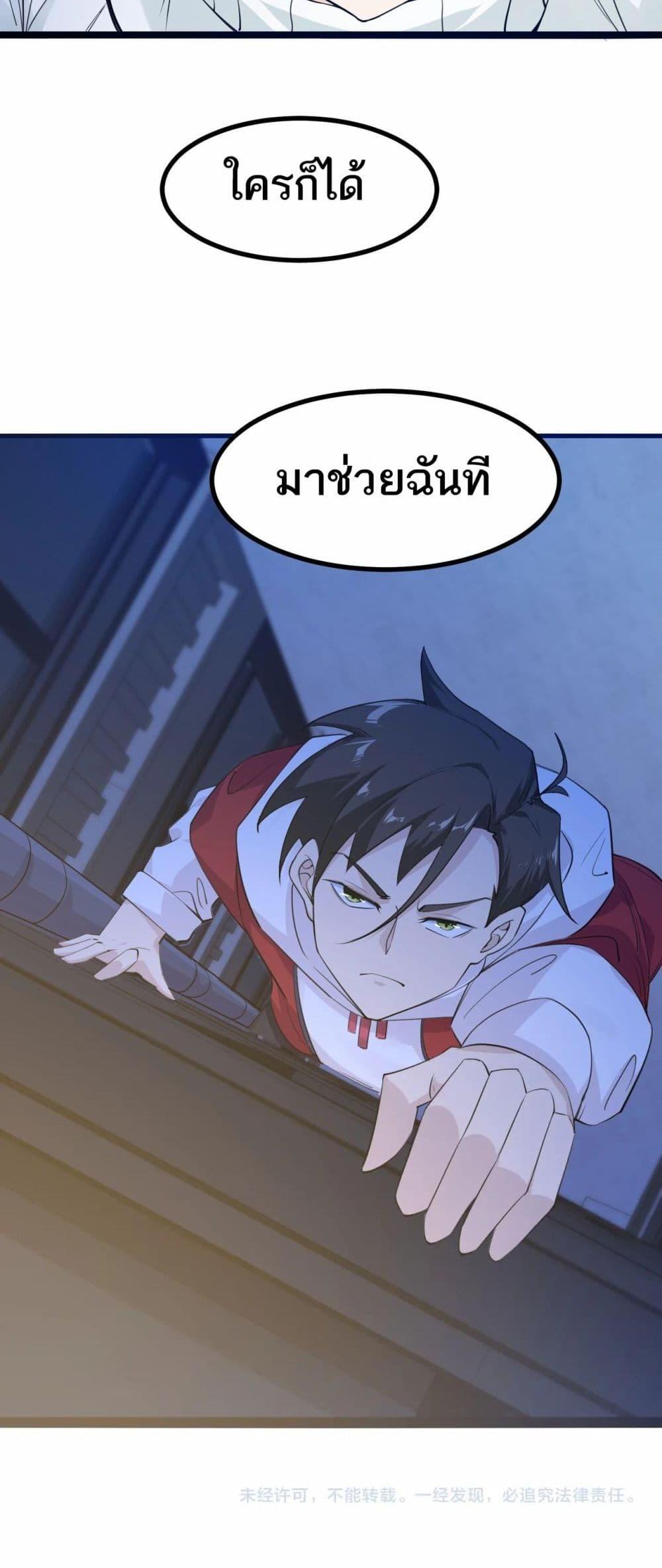 Manga-lc-com อ่านมังงะ อ่านการ์ตูน ออนไลน์ ฟรี Invincible Battle System ตอนที่ 1 2 3 4 5 6 7 8 9 10 11 12 13 14 ฟรี ไม่มีโฆษณา Manga-lc - อ่าน มังงะ อ่าน การ์ตูน ออนไลน์ อ่านมังงะ ฟรี