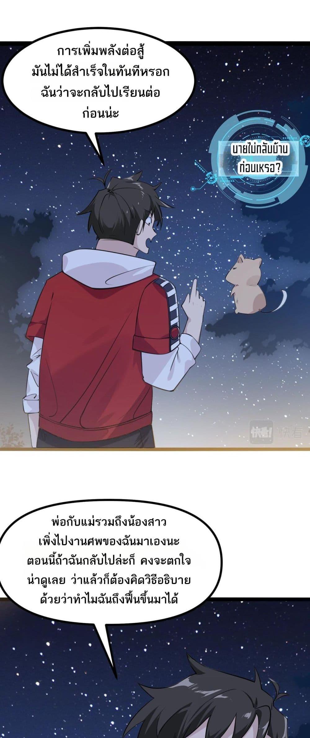 Manga-lc-com อ่านมังงะ อ่านการ์ตูน ออนไลน์ ฟรี Invincible Battle System ตอนที่ 1 2 3 4 5 6 7 8 9 10 11 12 13 14 ฟรี ไม่มีโฆษณา Manga-lc - อ่าน มังงะ อ่าน การ์ตูน ออนไลน์ อ่านมังงะ ฟรี