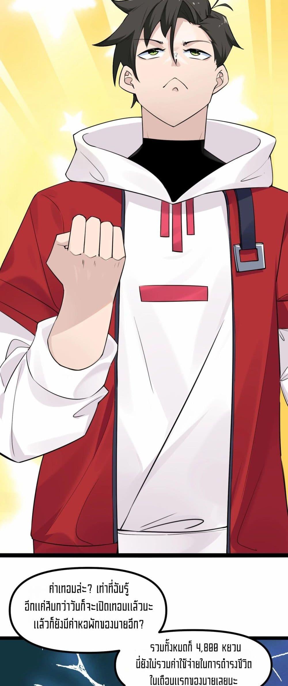 Manga-lc-com อ่านมังงะ อ่านการ์ตูน ออนไลน์ ฟรี Invincible Battle System ตอนที่ 1 2 3 4 5 6 7 8 9 10 11 12 13 14 ฟรี ไม่มีโฆษณา Manga-lc - อ่าน มังงะ อ่าน การ์ตูน ออนไลน์ อ่านมังงะ ฟรี