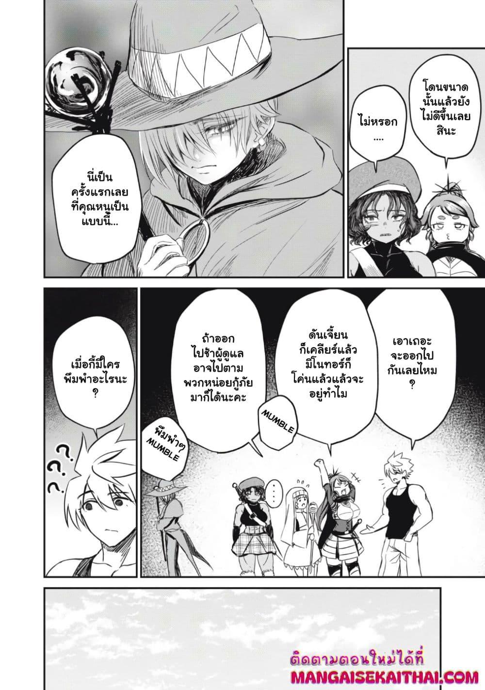 Manga-lc-com อ่านมังงะ อ่านการ์ตูน ออนไลน์ ฟรี Isekai Koushoku Musou Roku – Isekai Tensei no Chie to Chikara wo, Tada Hitasura XXXX suru Tame ni Tsukau ตอนที่ 1 2 3 4 5 6 7 8 9 10 11 12 13 14 ฟรี ไม่มีโฆษณา Manga-lc - อ่าน มังงะ อ่าน การ์ตูน ออนไลน์ อ่านมังงะ ฟรี