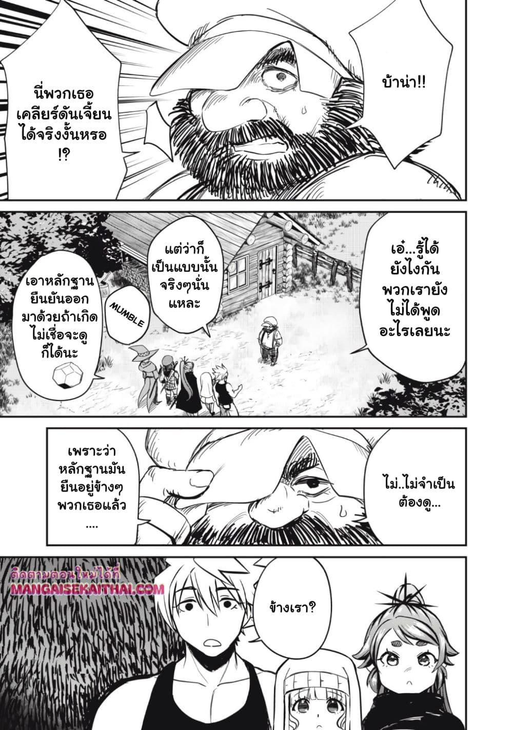 Manga-lc-com อ่านมังงะ อ่านการ์ตูน ออนไลน์ ฟรี Isekai Koushoku Musou Roku – Isekai Tensei no Chie to Chikara wo, Tada Hitasura XXXX suru Tame ni Tsukau ตอนที่ 1 2 3 4 5 6 7 8 9 10 11 12 13 14 ฟรี ไม่มีโฆษณา Manga-lc - อ่าน มังงะ อ่าน การ์ตูน ออนไลน์ อ่านมังงะ ฟรี