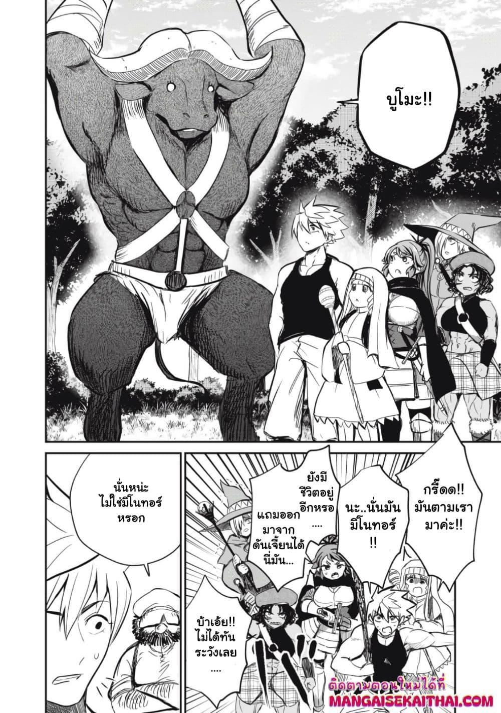 Manga-lc-com อ่านมังงะ อ่านการ์ตูน ออนไลน์ ฟรี Isekai Koushoku Musou Roku – Isekai Tensei no Chie to Chikara wo, Tada Hitasura XXXX suru Tame ni Tsukau ตอนที่ 1 2 3 4 5 6 7 8 9 10 11 12 13 14 ฟรี ไม่มีโฆษณา Manga-lc - อ่าน มังงะ อ่าน การ์ตูน ออนไลน์ อ่านมังงะ ฟรี