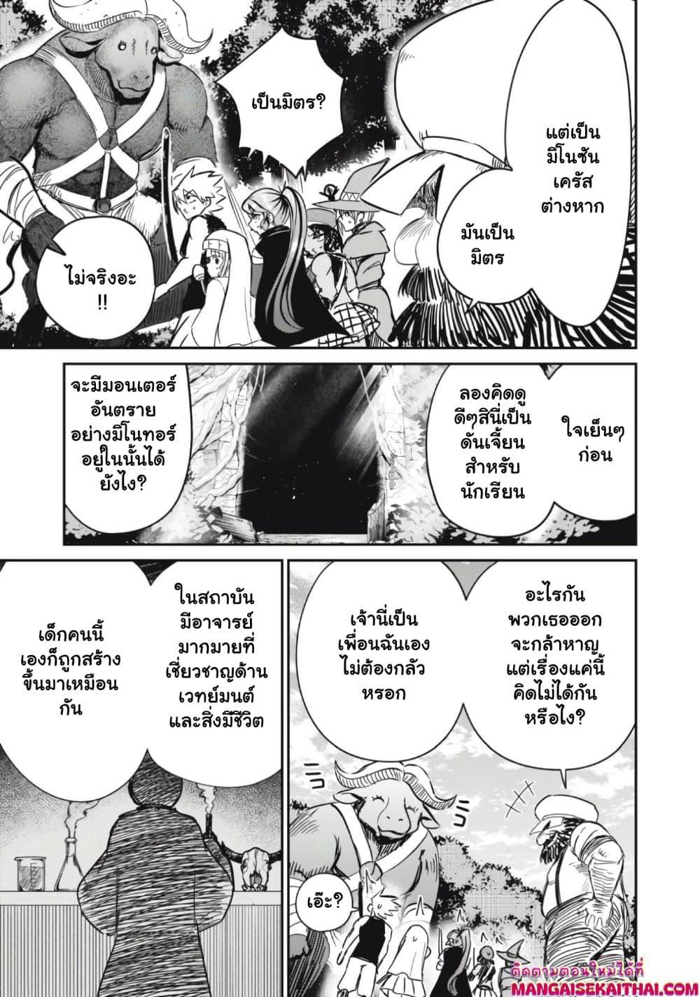 Manga-lc-com อ่านมังงะ อ่านการ์ตูน ออนไลน์ ฟรี Isekai Koushoku Musou Roku – Isekai Tensei no Chie to Chikara wo, Tada Hitasura XXXX suru Tame ni Tsukau ตอนที่ 1 2 3 4 5 6 7 8 9 10 11 12 13 14 ฟรี ไม่มีโฆษณา Manga-lc - อ่าน มังงะ อ่าน การ์ตูน ออนไลน์ อ่านมังงะ ฟรี