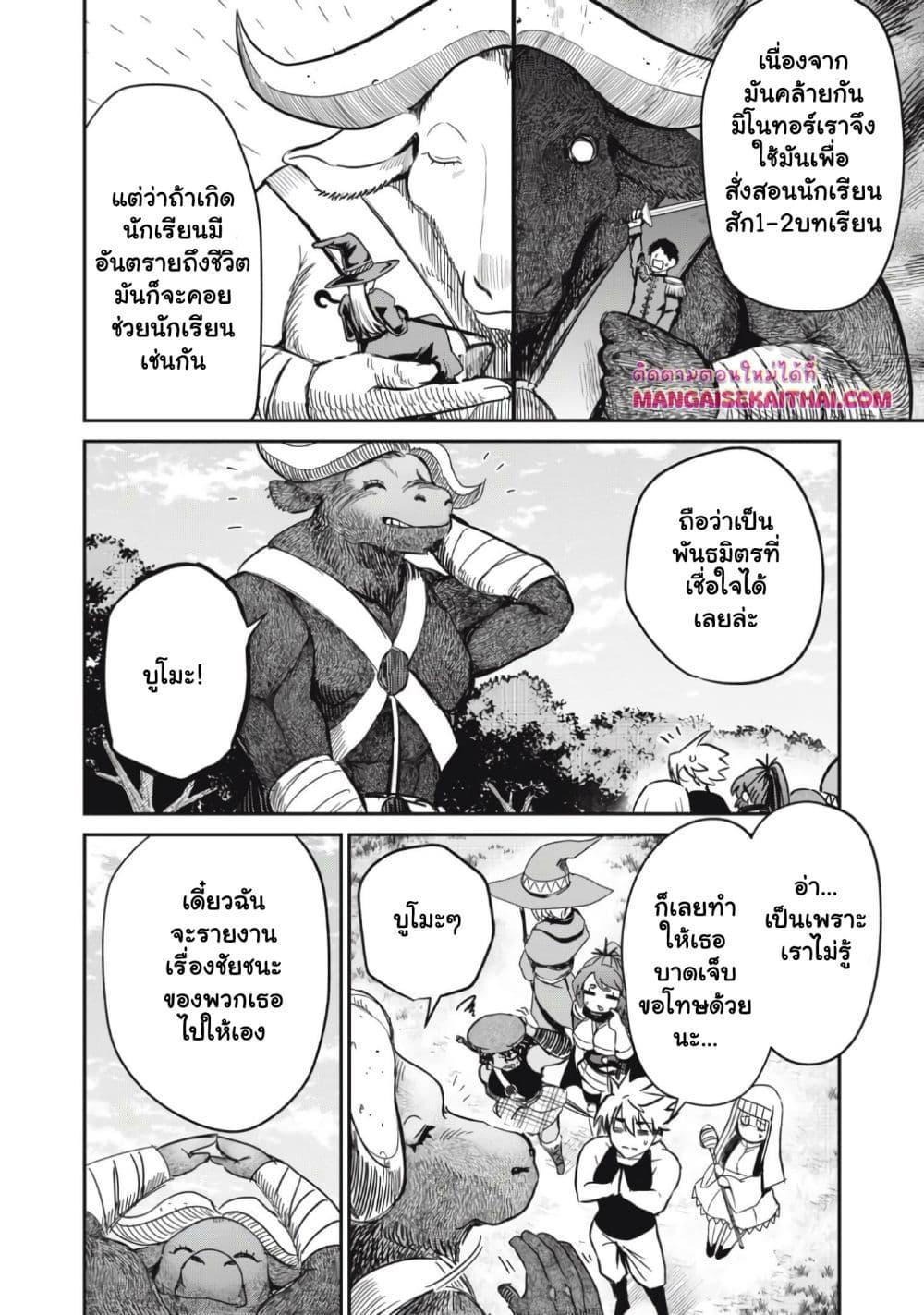 Manga-lc-com อ่านมังงะ อ่านการ์ตูน ออนไลน์ ฟรี Isekai Koushoku Musou Roku – Isekai Tensei no Chie to Chikara wo, Tada Hitasura XXXX suru Tame ni Tsukau ตอนที่ 1 2 3 4 5 6 7 8 9 10 11 12 13 14 ฟรี ไม่มีโฆษณา Manga-lc - อ่าน มังงะ อ่าน การ์ตูน ออนไลน์ อ่านมังงะ ฟรี