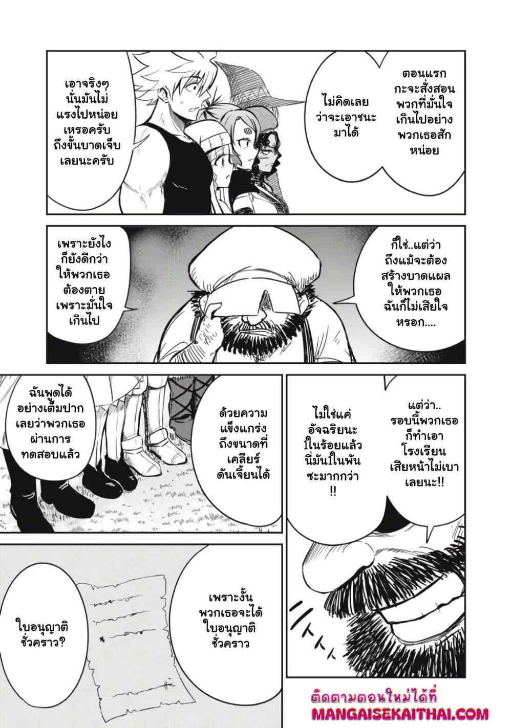 Manga-lc-com อ่านมังงะ อ่านการ์ตูน ออนไลน์ ฟรี Isekai Koushoku Musou Roku – Isekai Tensei no Chie to Chikara wo, Tada Hitasura XXXX suru Tame ni Tsukau ตอนที่ 1 2 3 4 5 6 7 8 9 10 11 12 13 14 ฟรี ไม่มีโฆษณา Manga-lc - อ่าน มังงะ อ่าน การ์ตูน ออนไลน์ อ่านมังงะ ฟรี