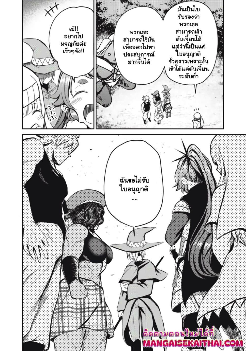 Manga-lc-com อ่านมังงะ อ่านการ์ตูน ออนไลน์ ฟรี Isekai Koushoku Musou Roku – Isekai Tensei no Chie to Chikara wo, Tada Hitasura XXXX suru Tame ni Tsukau ตอนที่ 1 2 3 4 5 6 7 8 9 10 11 12 13 14 ฟรี ไม่มีโฆษณา Manga-lc - อ่าน มังงะ อ่าน การ์ตูน ออนไลน์ อ่านมังงะ ฟรี