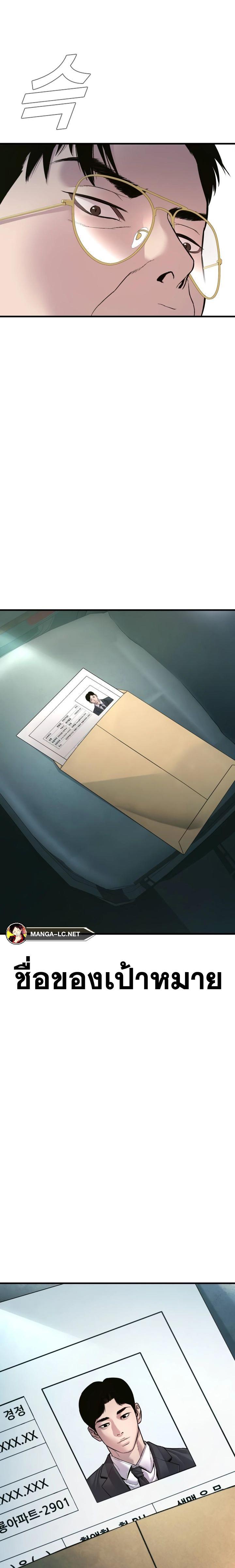 Doujin-Lc- อ่าน โดจิน มังฮวา เกาหลี ญี่ปุ่น จีน แปลไทย Manager Kim ตอนที่ 1 2 3 4 5 6 7 8 9 10 11 12 13 14 ฟรี ไม่มีโฆษณา อ่าน โดจิน Manhwa เกาหลี ญี่ปุ่น จีน เรามีครบ คัดมาให้เน้นๆ โดจิน 18+ รับประกันความฟินโดย  Doujin Lc