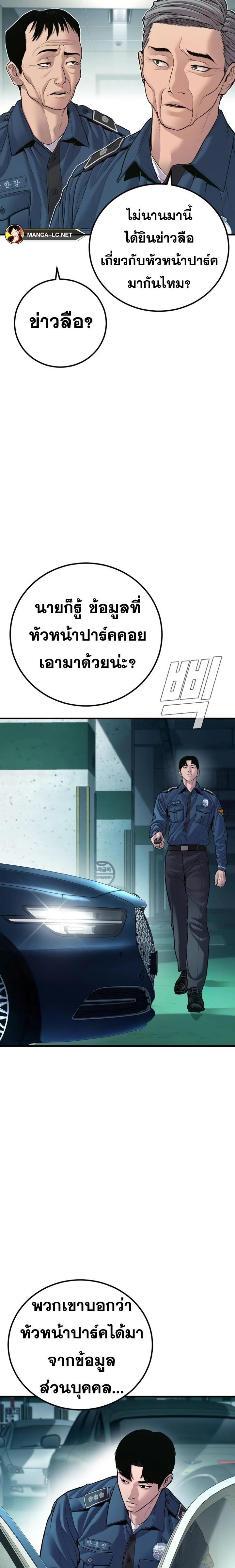 Doujin-Lc- อ่าน โดจิน มังฮวา เกาหลี ญี่ปุ่น จีน แปลไทย Manager Kim ตอนที่ 1 2 3 4 5 6 7 8 9 10 11 12 13 14 ฟรี ไม่มีโฆษณา อ่าน โดจิน Manhwa เกาหลี ญี่ปุ่น จีน เรามีครบ คัดมาให้เน้นๆ โดจิน 18+ รับประกันความฟินโดย  Doujin Lc